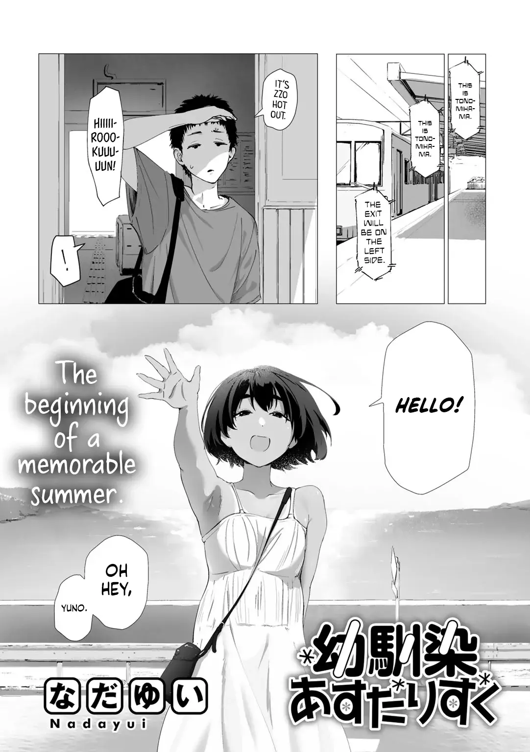 Chapter ' + image.page_number