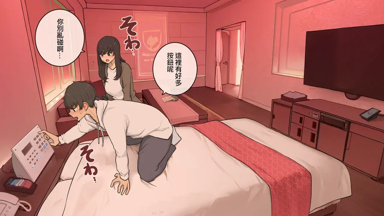 Chapter ' + image.page_number