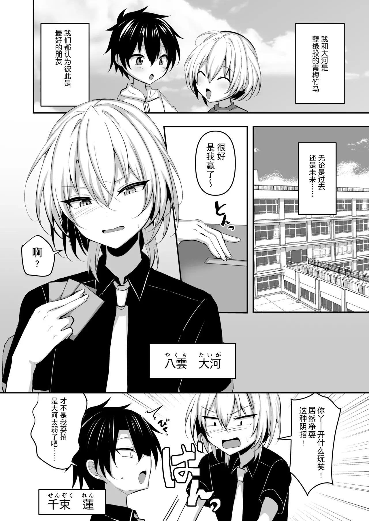 Chapter ' + image.page_number