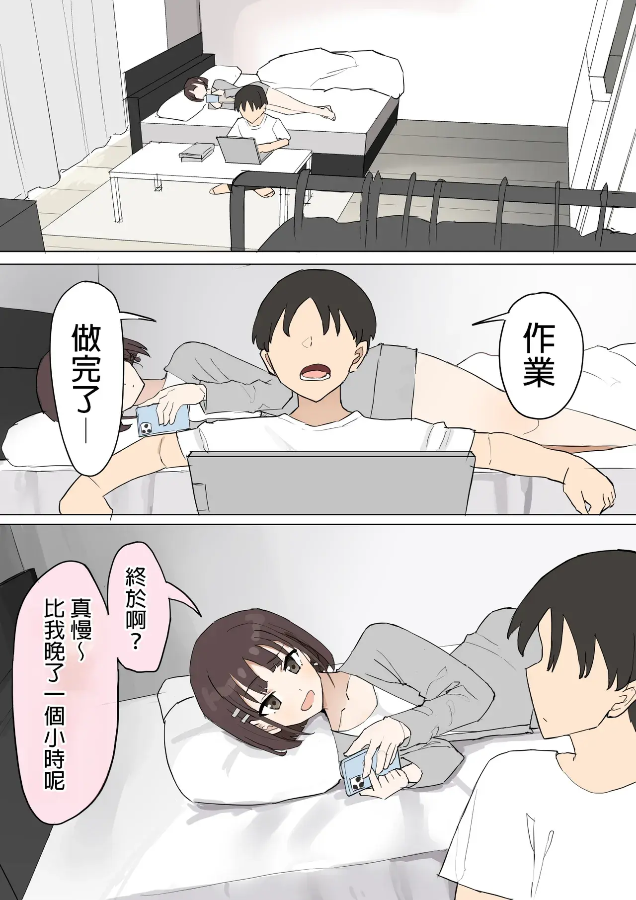 Chapter ' + image.page_number