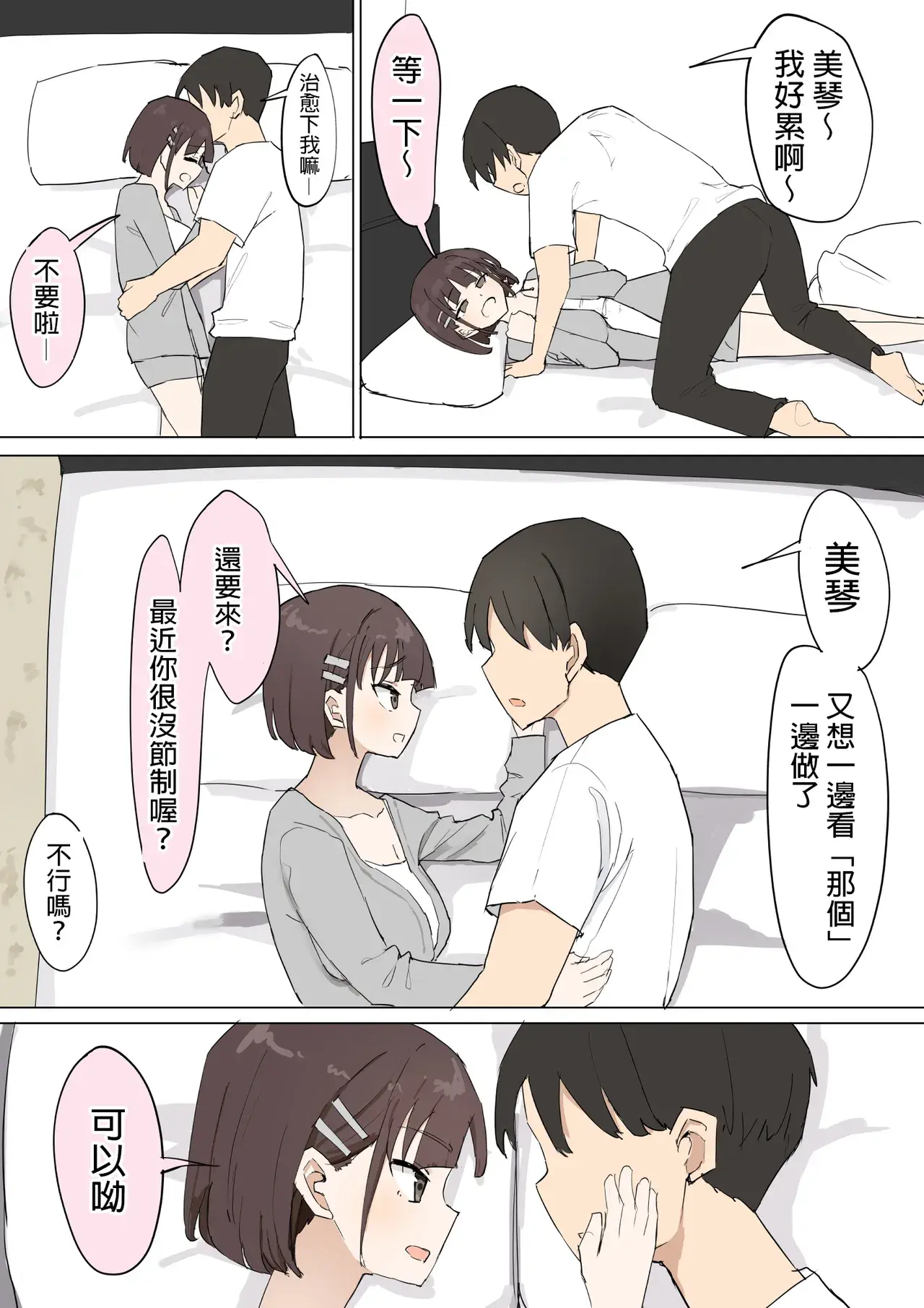 Chapter ' + image.page_number