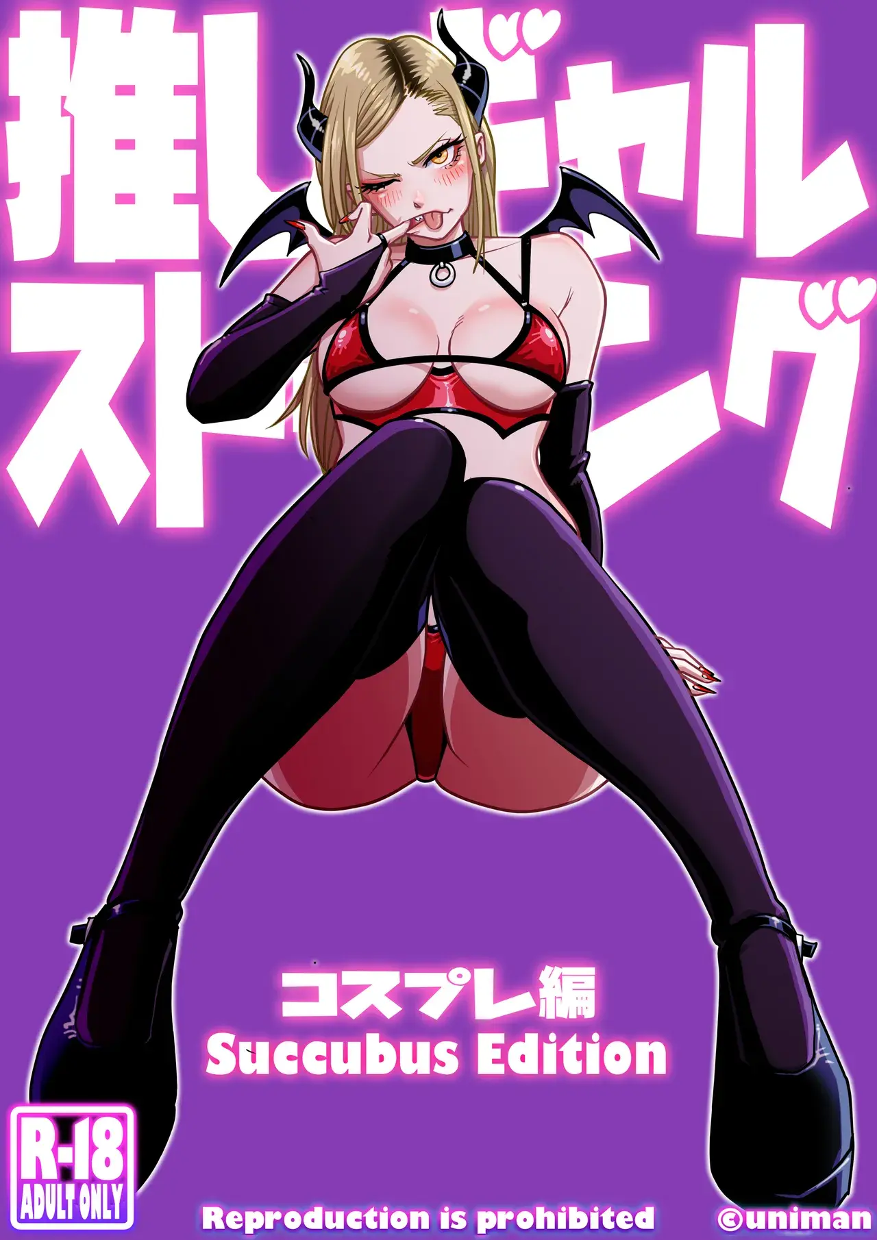 Chapter ' + image.page_number