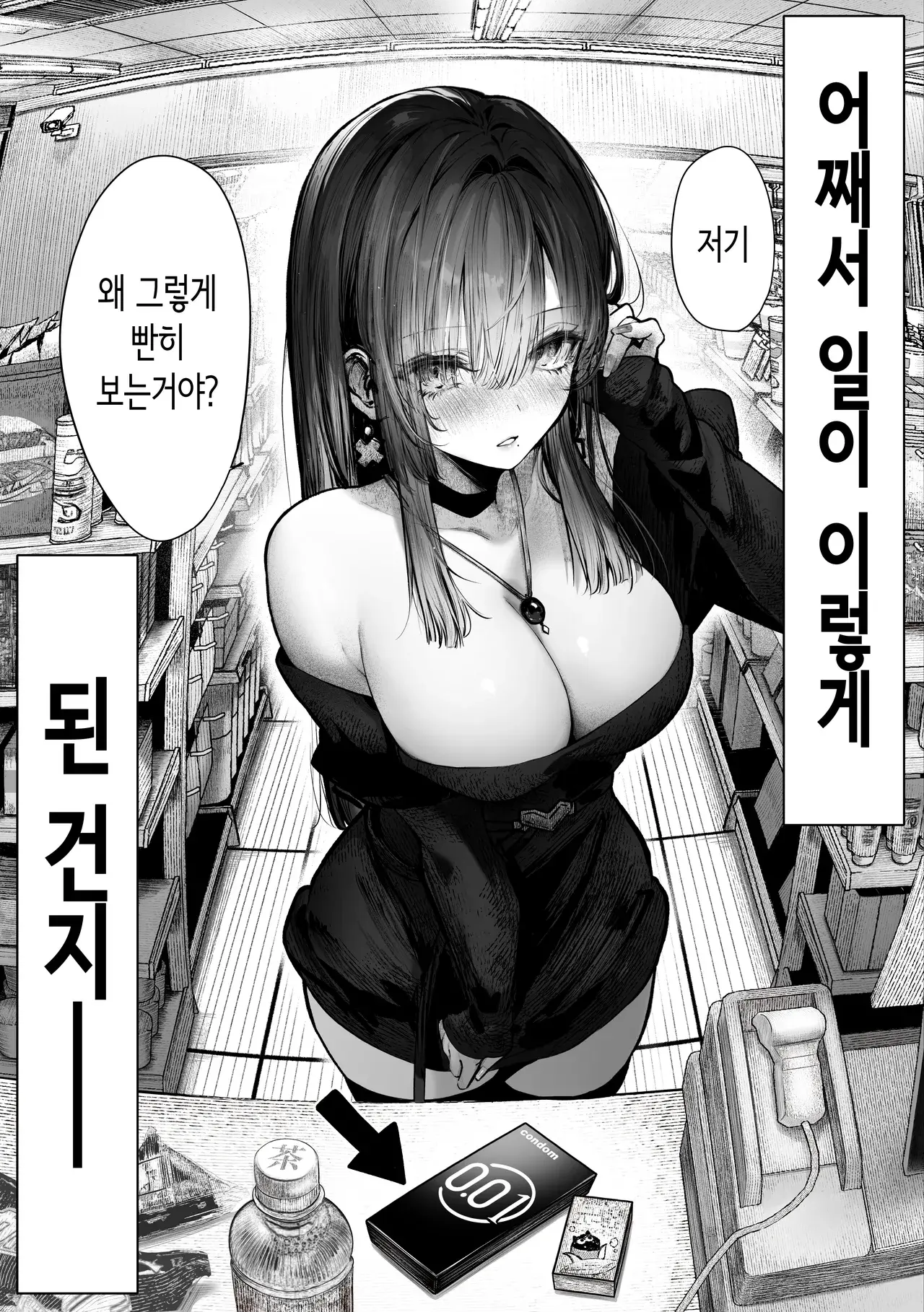 Chapter ' + image.page_number