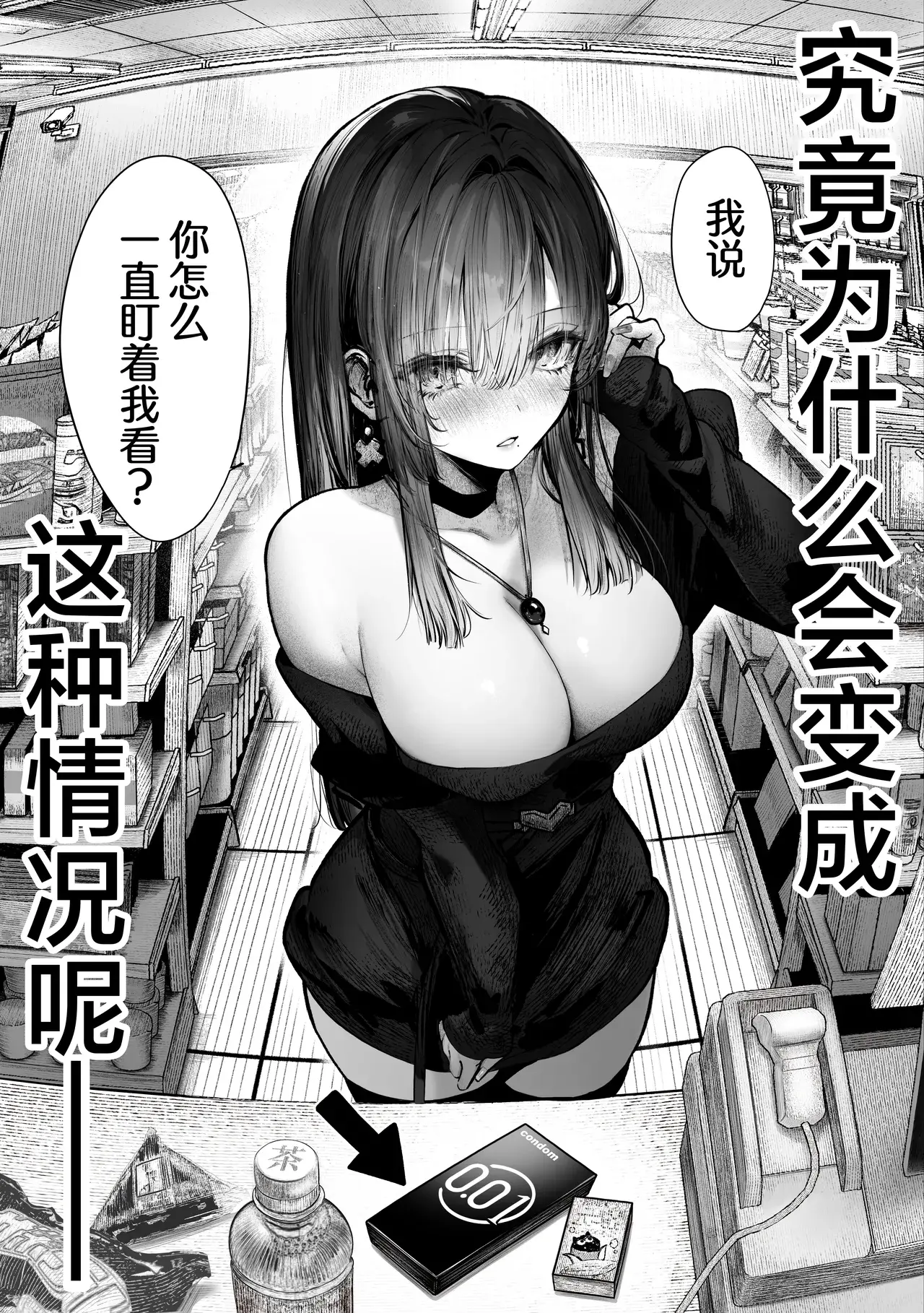Chapter ' + image.page_number