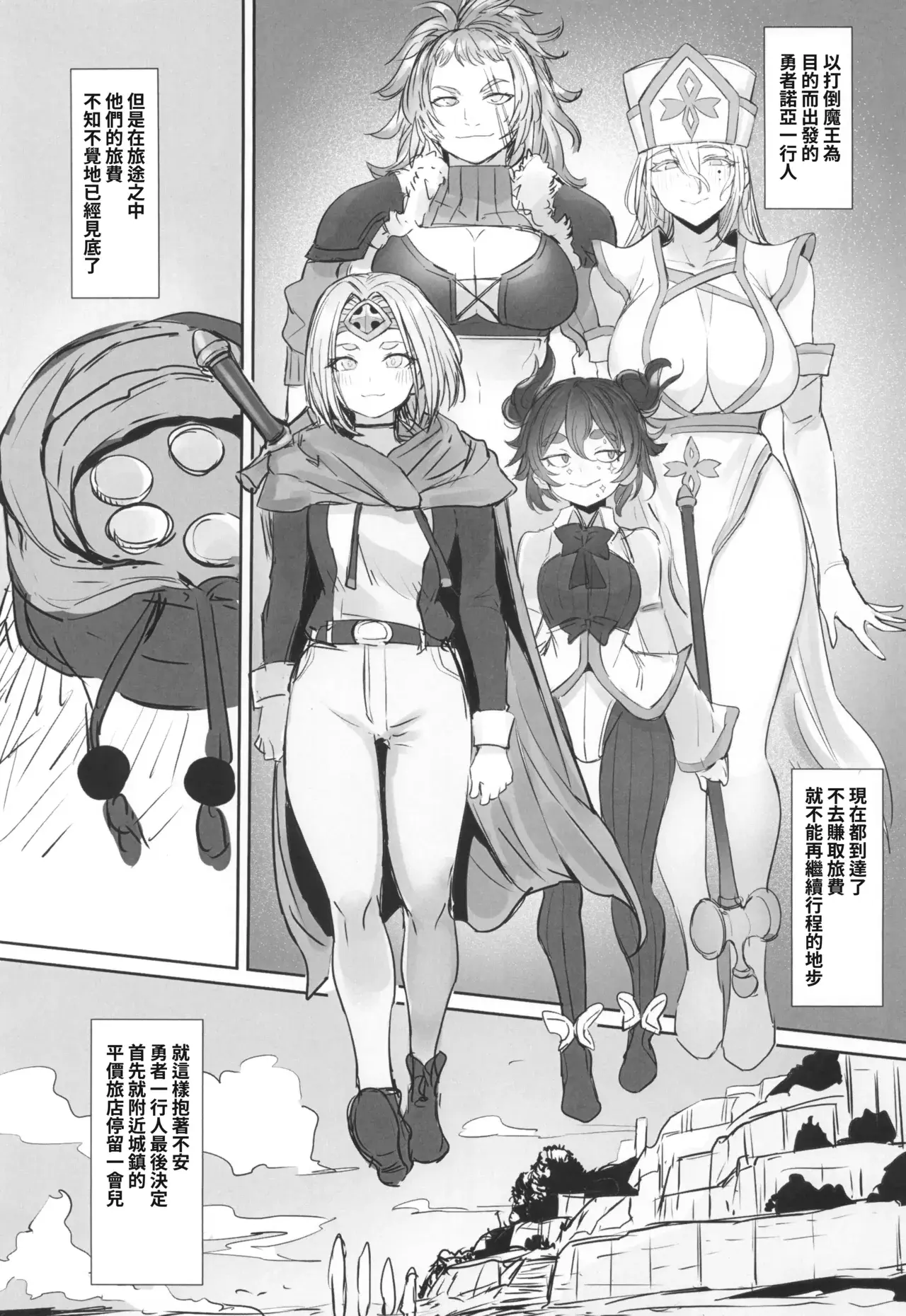 Chapter ' + image.page_number