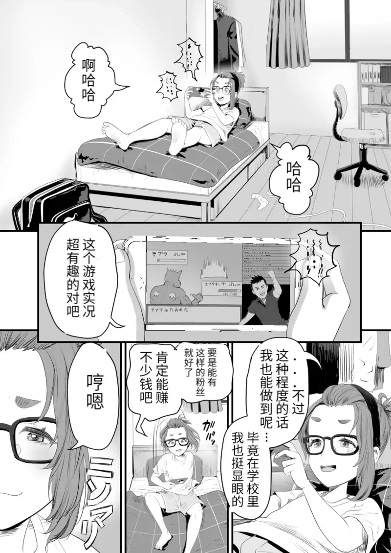 Chapter ' + image.page_number