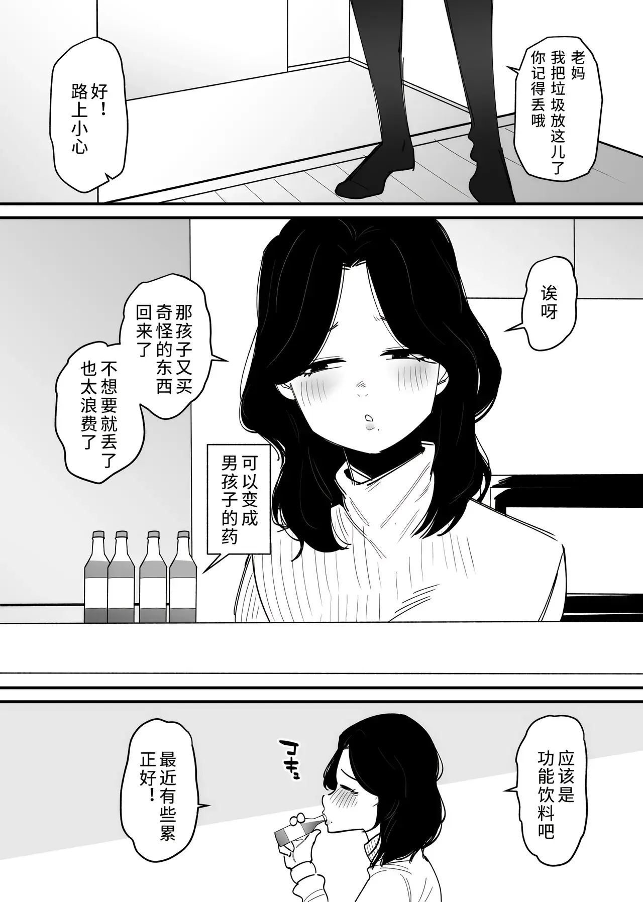 Chapter ' + image.page_number