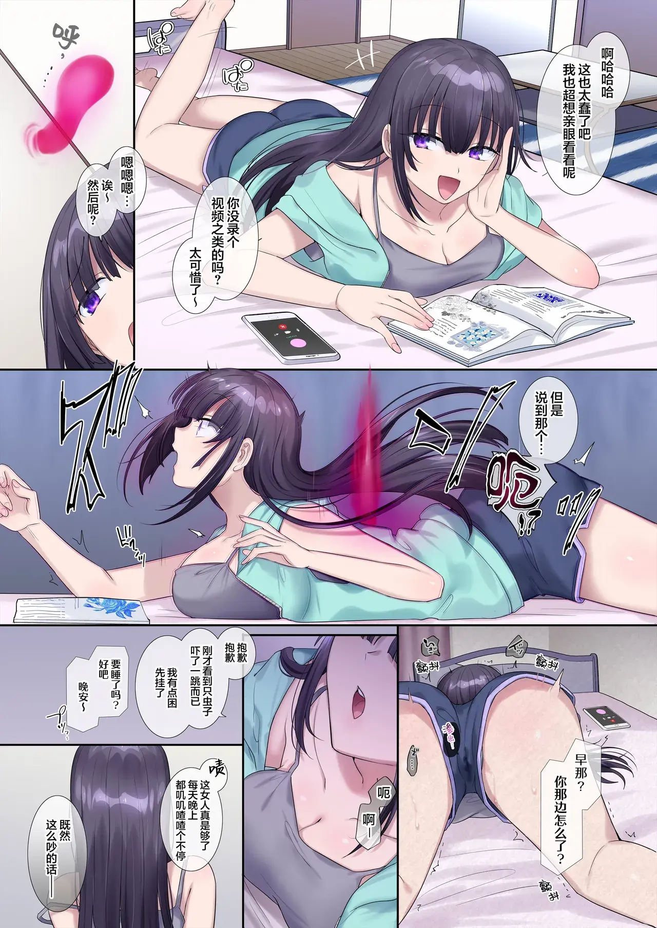 Chapter ' + image.page_number