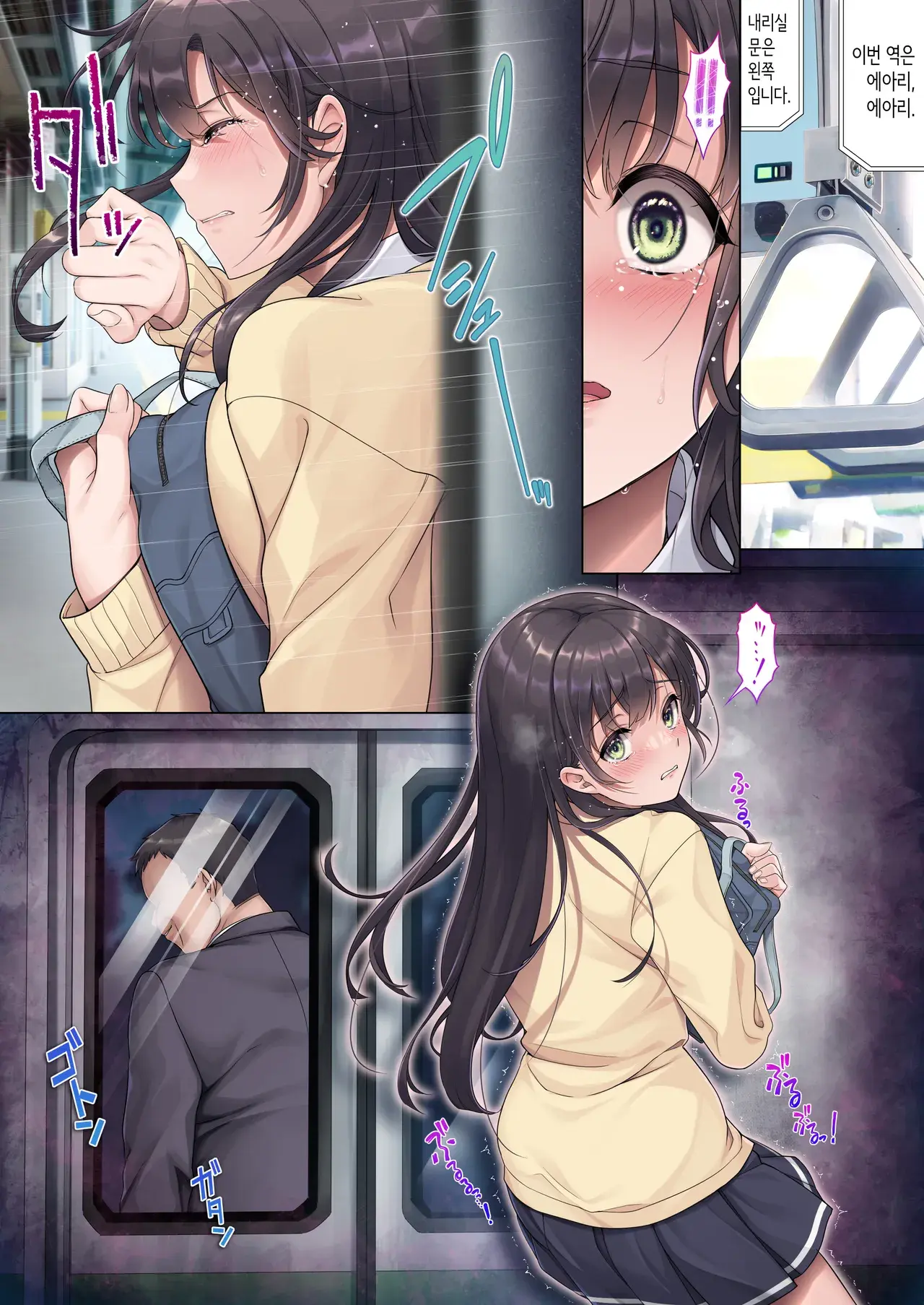 Chapter ' + image.page_number