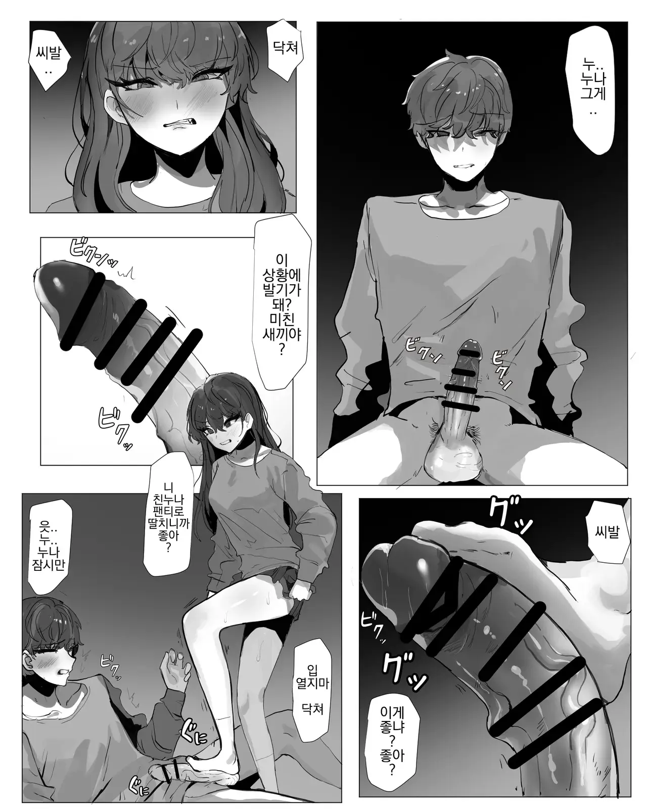 Chapter ' + image.page_number