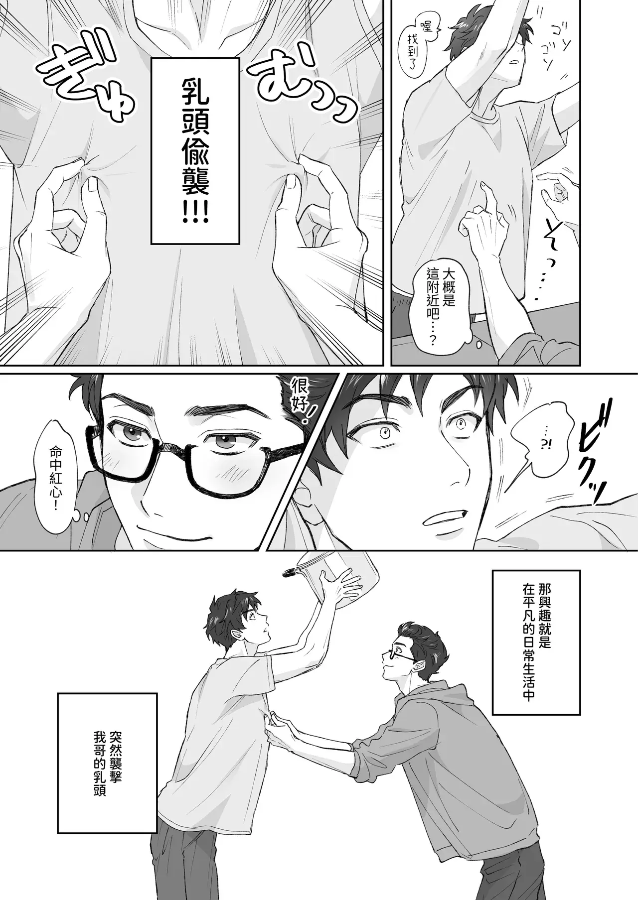 Chapter ' + image.page_number