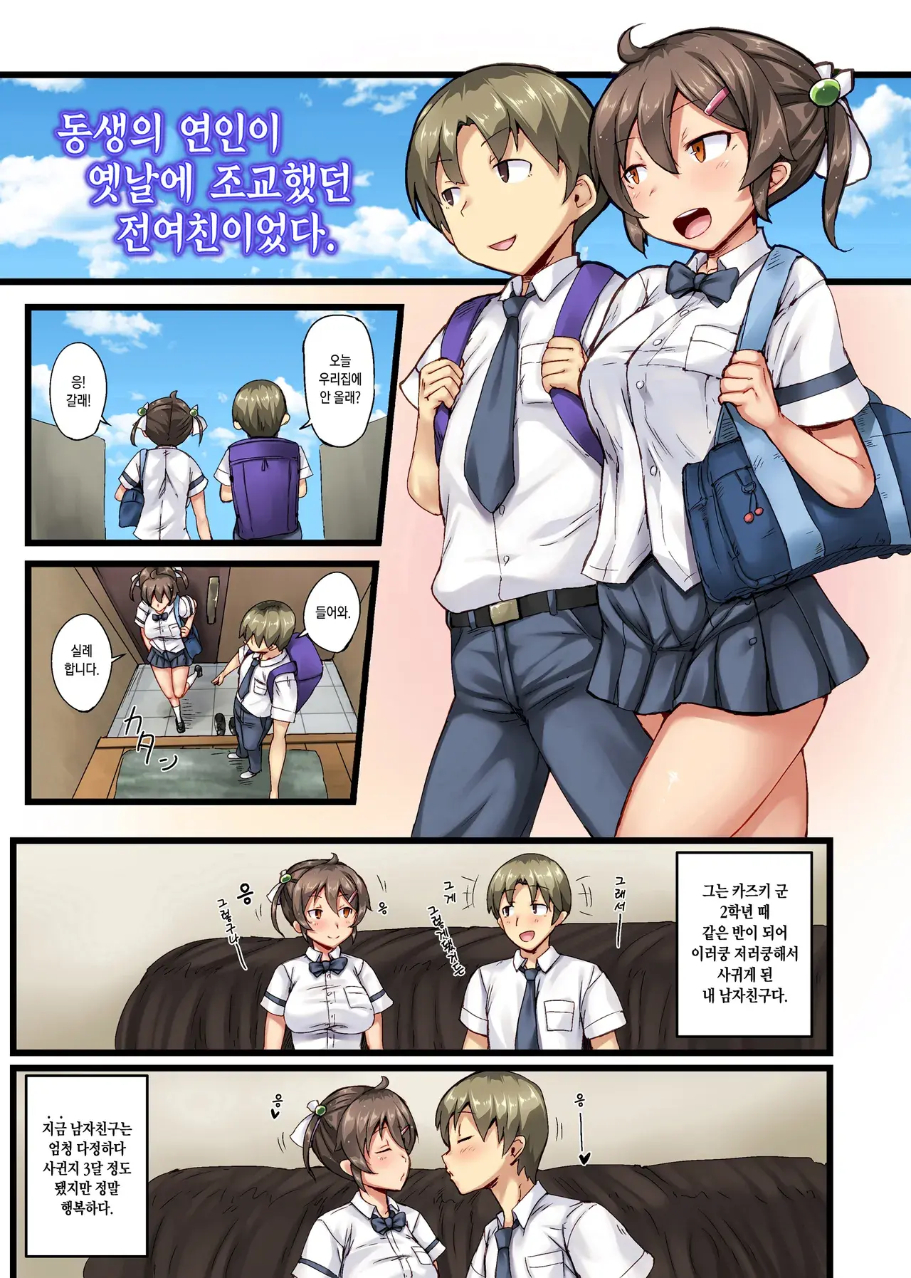 Chapter ' + image.page_number