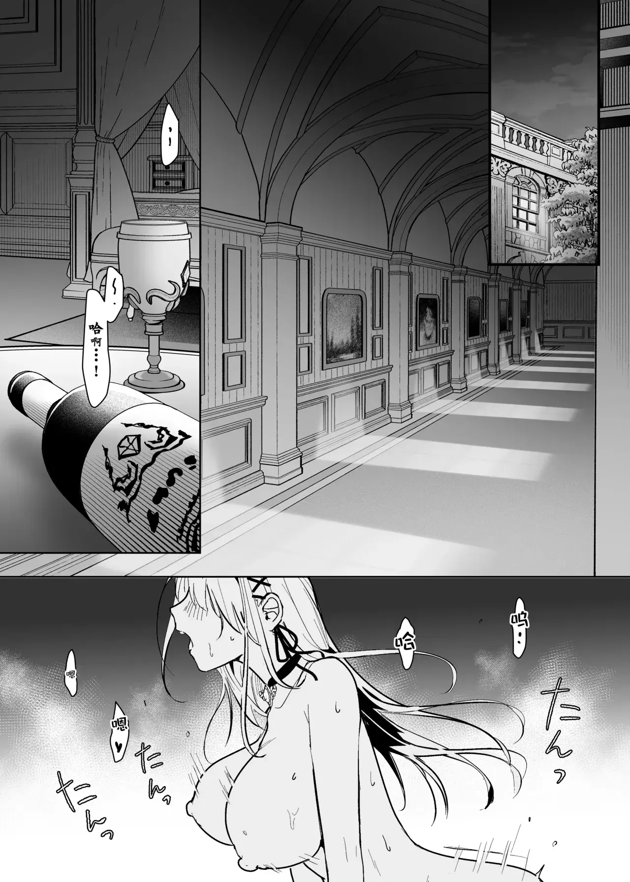 Chapter ' + image.page_number