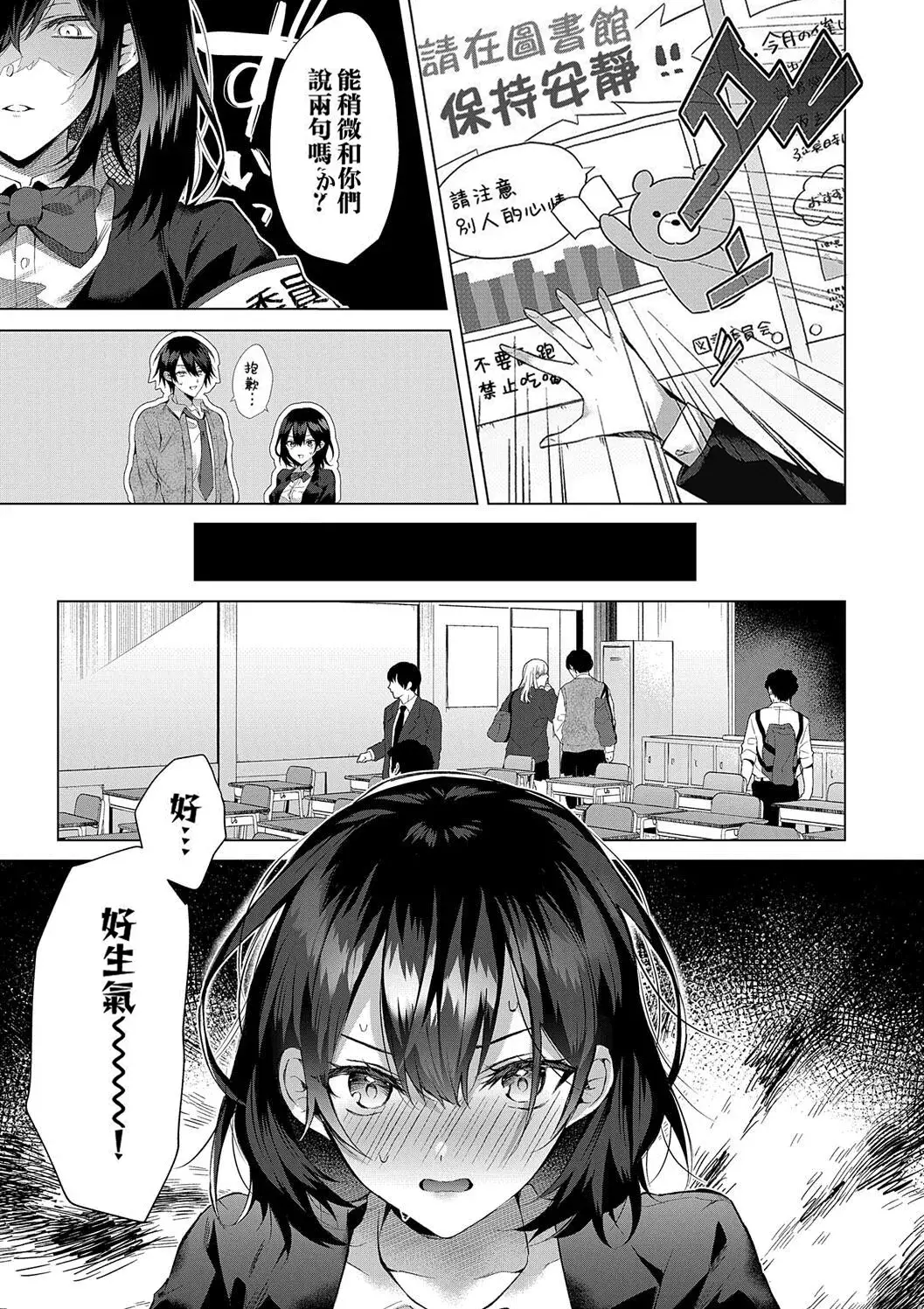 Chapter ' + image.page_number