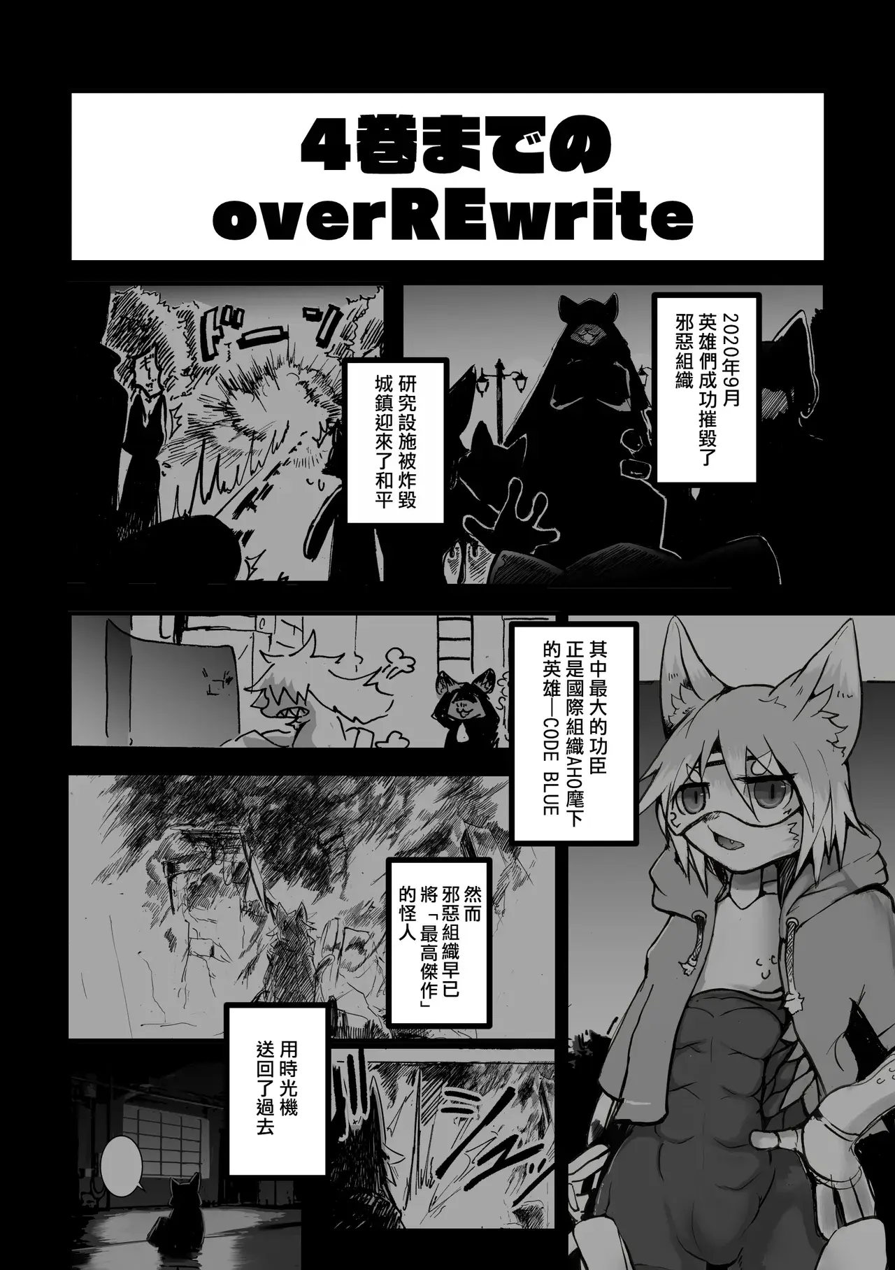Chapter ' + image.page_number