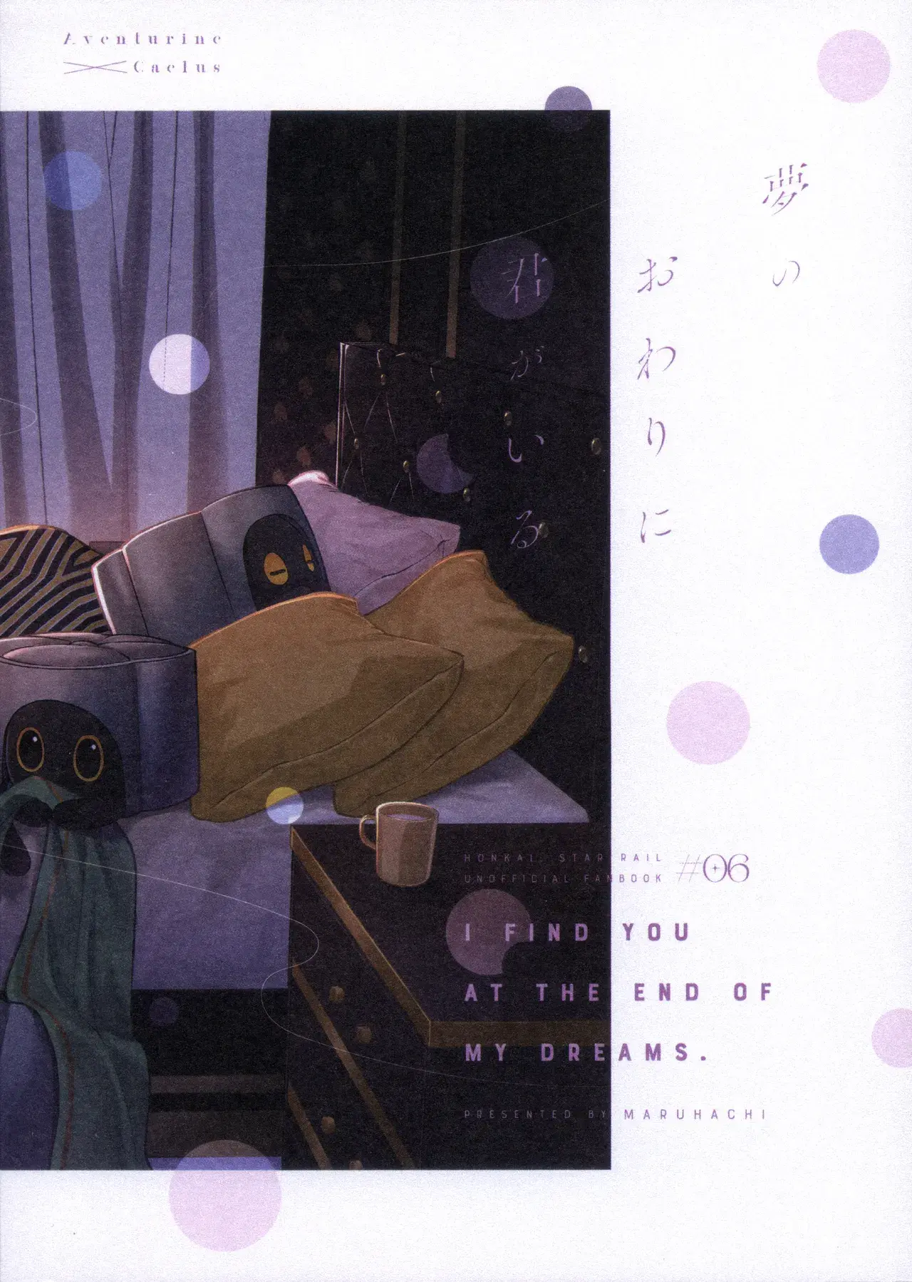 Chapter ' + image.page_number