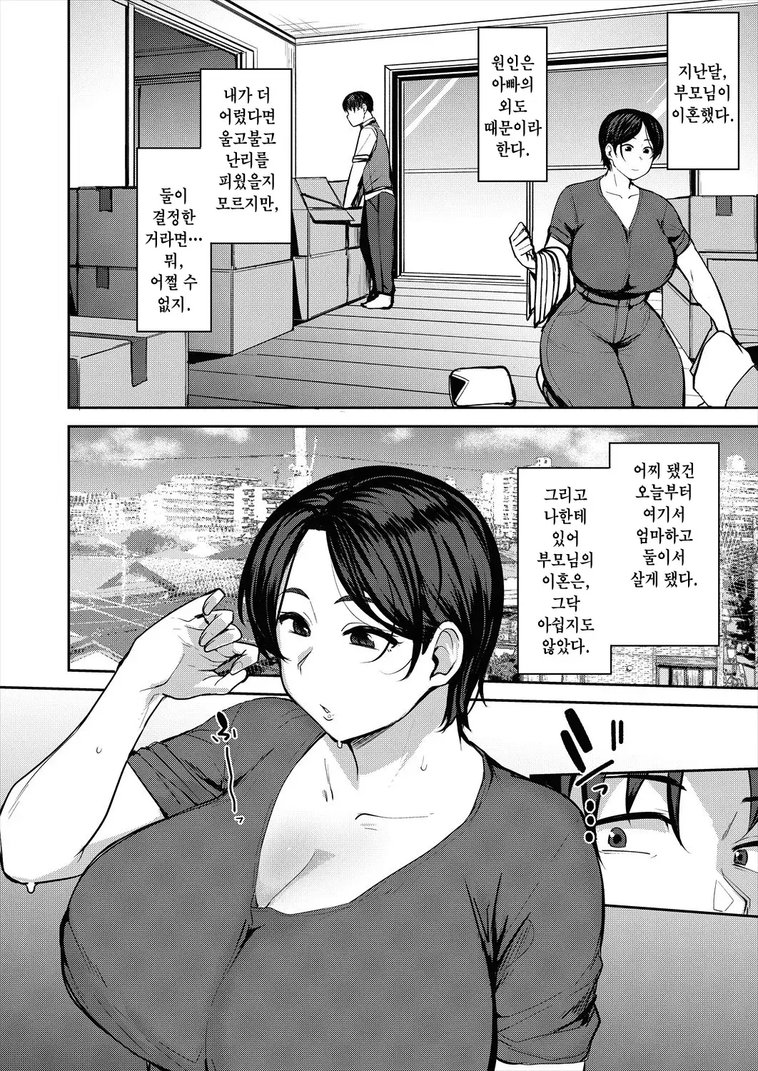 Chapter ' + image.page_number