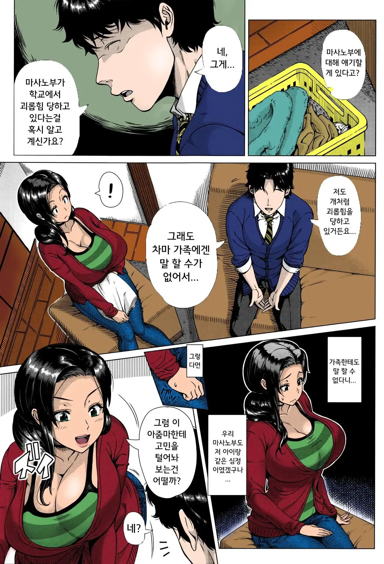 Chapter ' + image.page_number