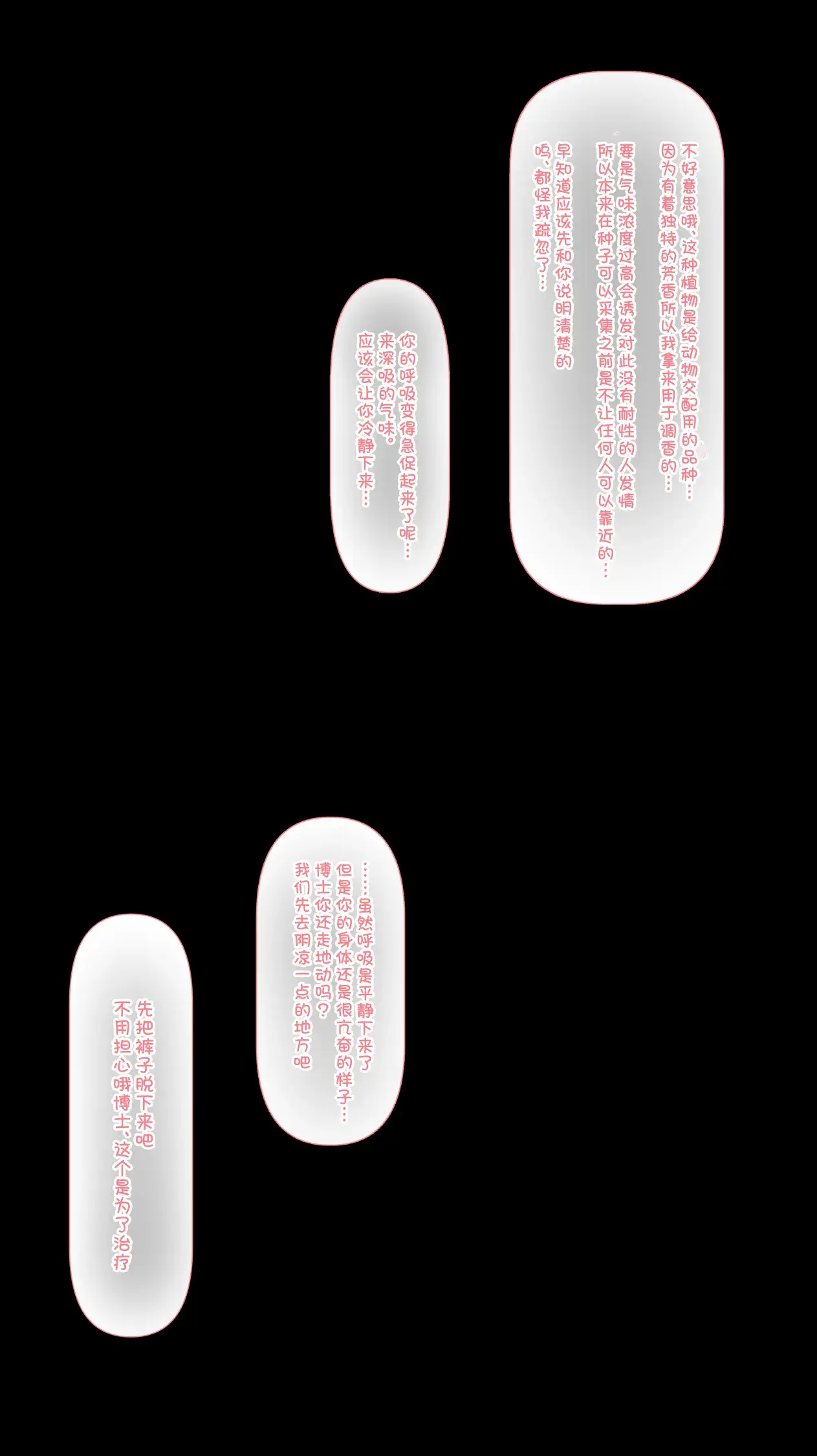 Chapter ' + image.page_number
