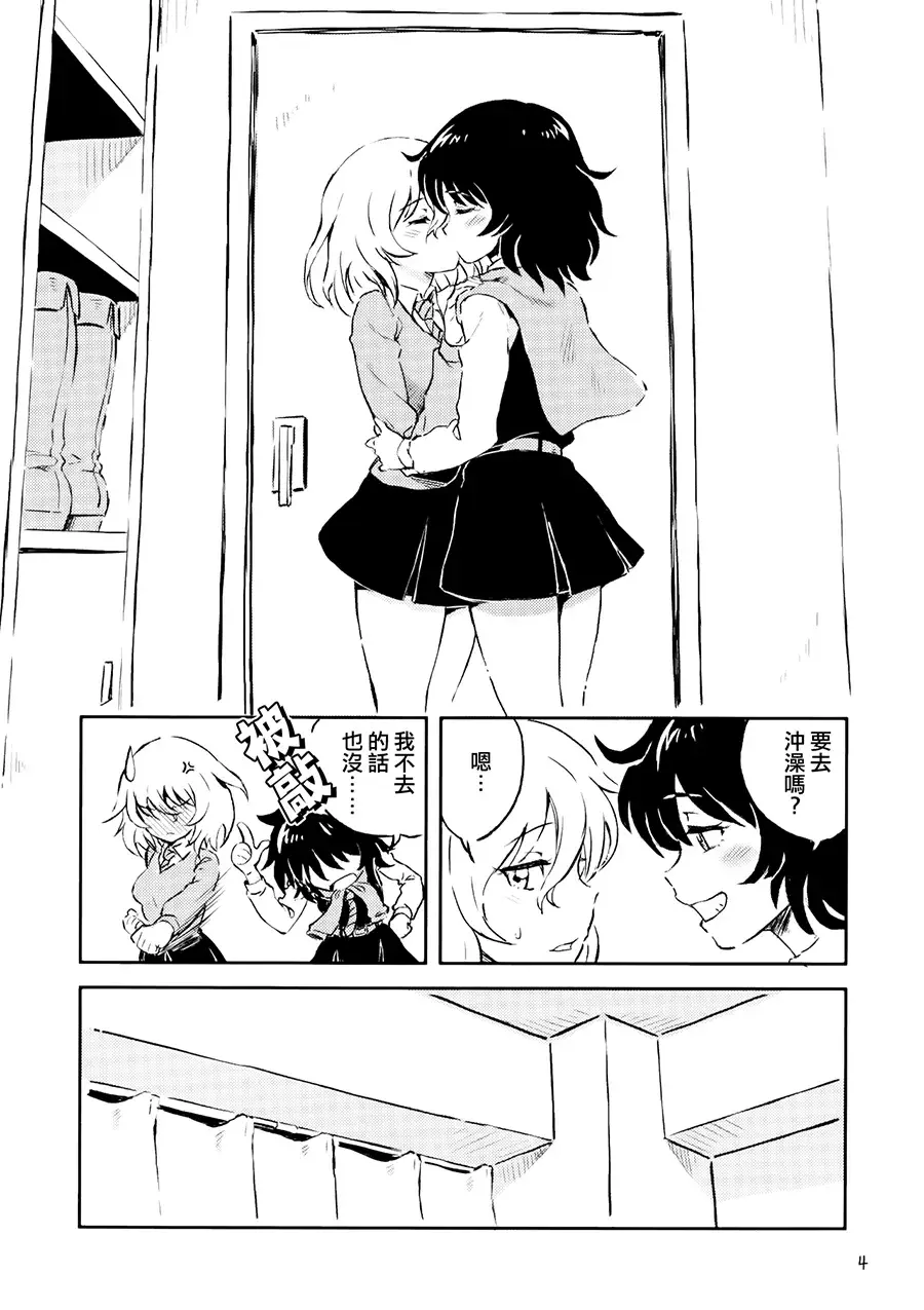 Chapter ' + image.page_number