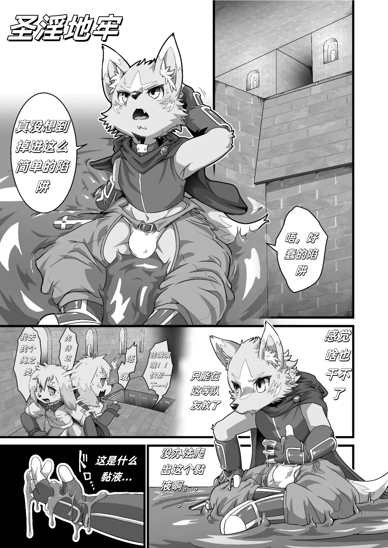 Chapter ' + image.page_number