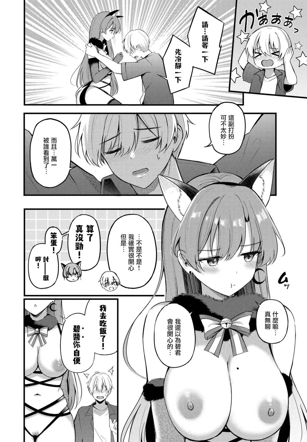 Chapter ' + image.page_number