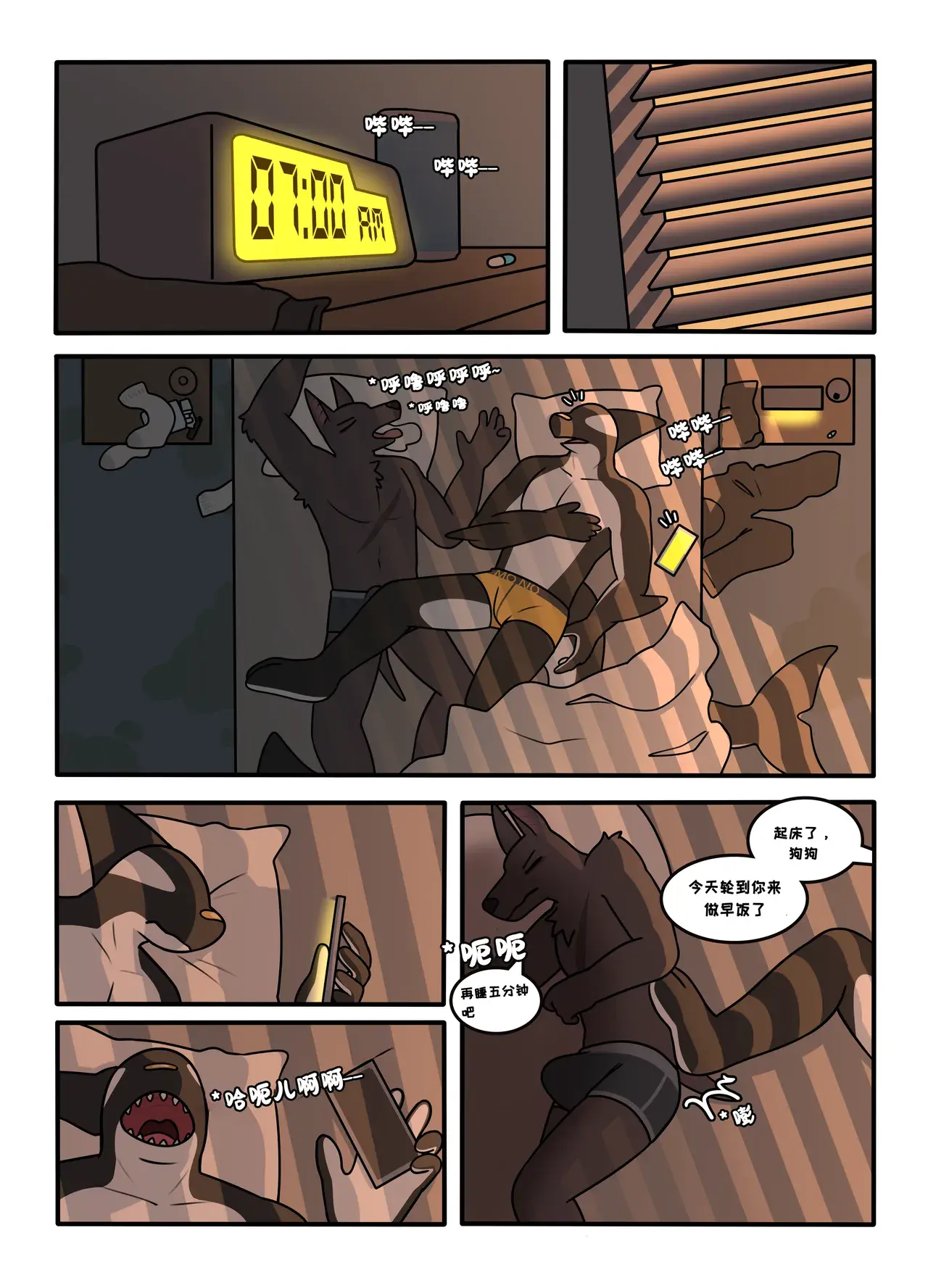 Chapter ' + image.page_number