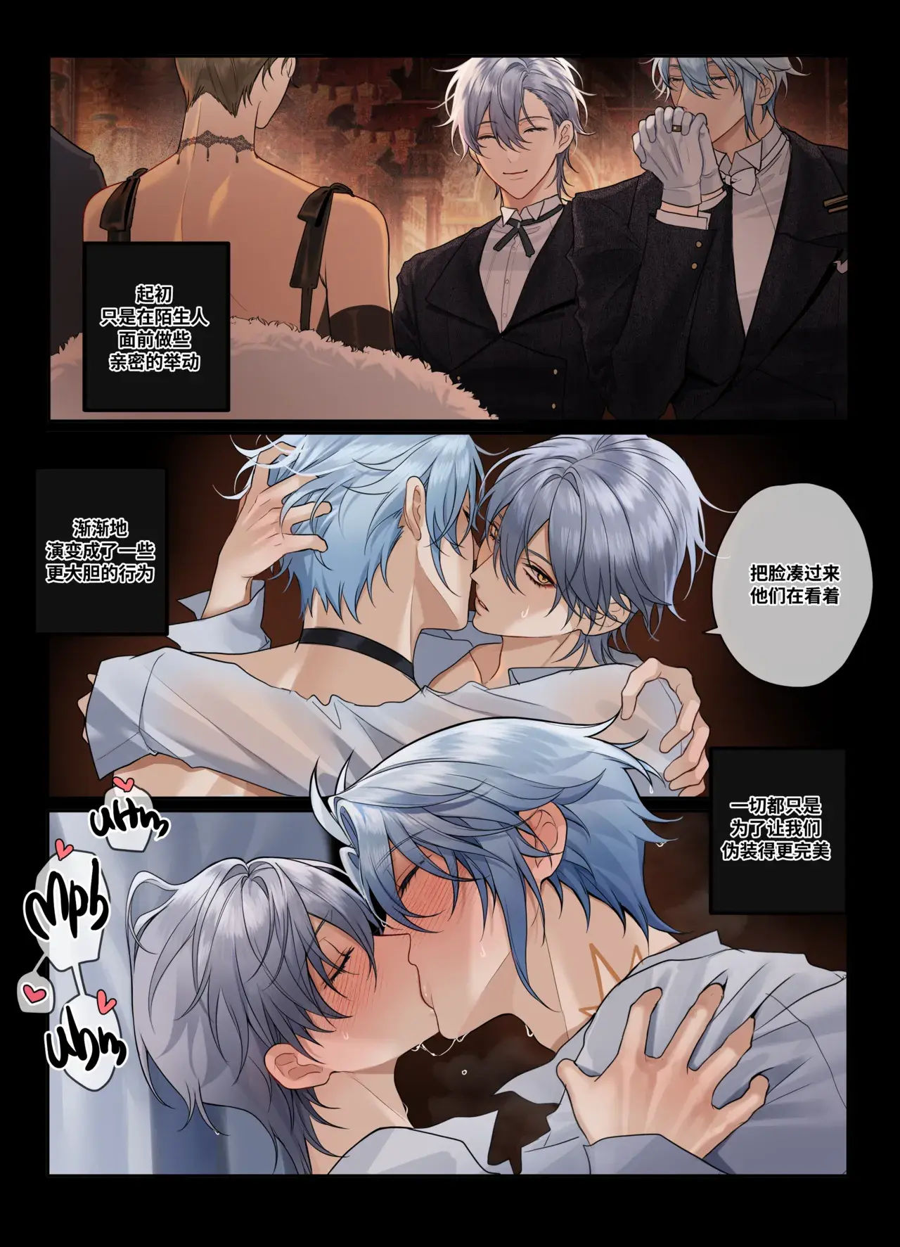 Chapter ' + image.page_number