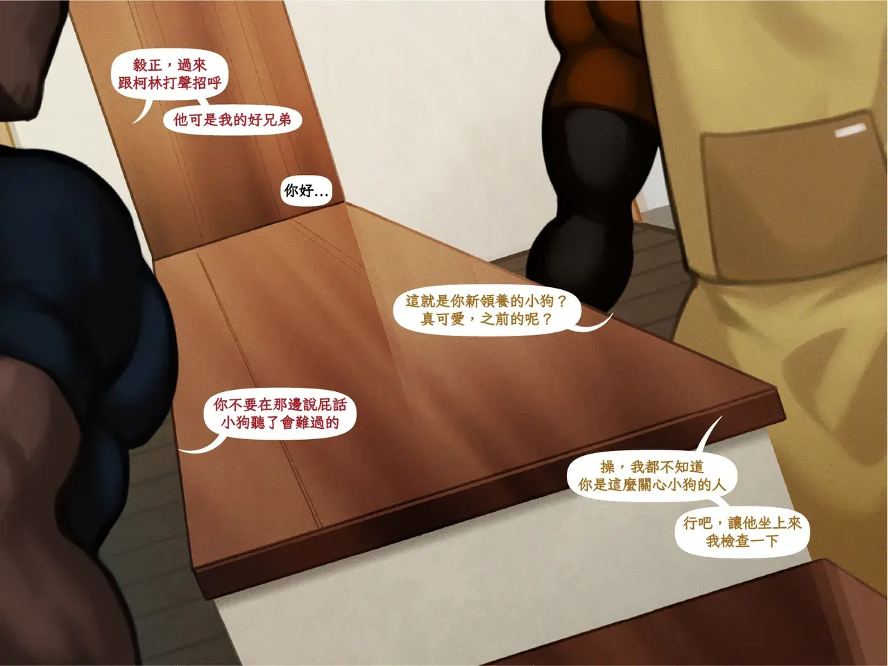 Chapter ' + image.page_number