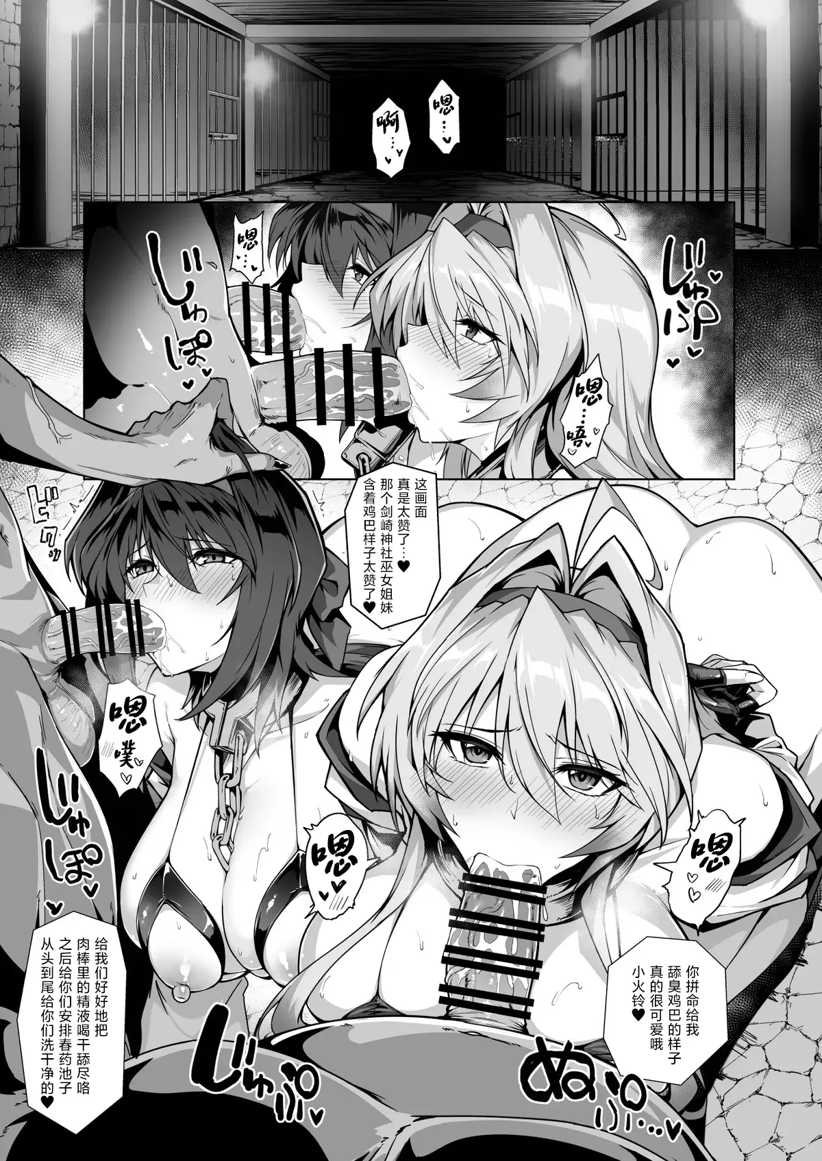 Chapter ' + image.page_number