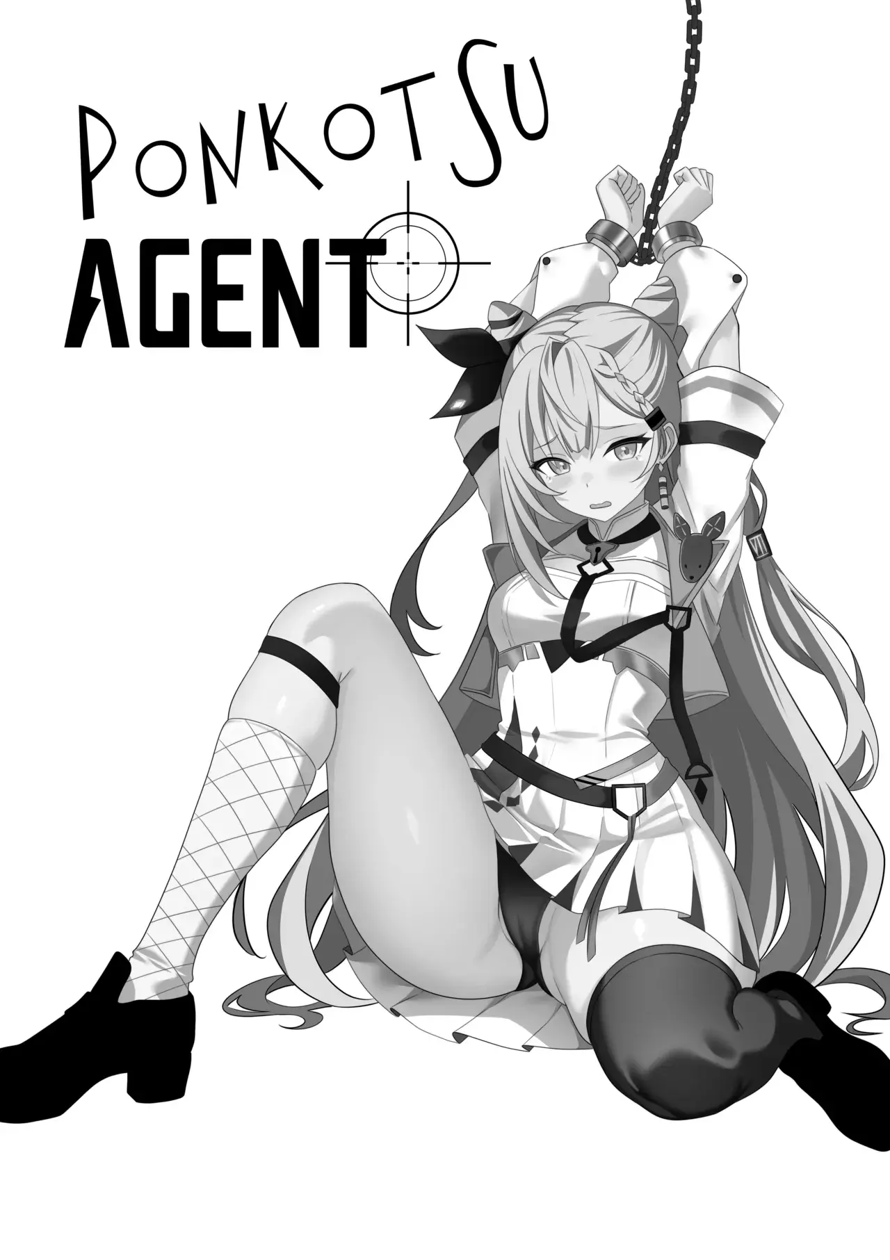 Chapter ' + image.page_number