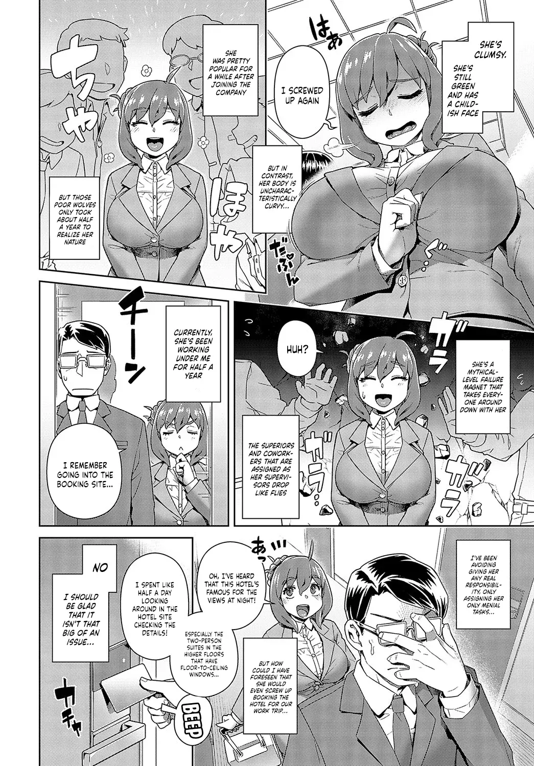 Chapter ' + image.page_number