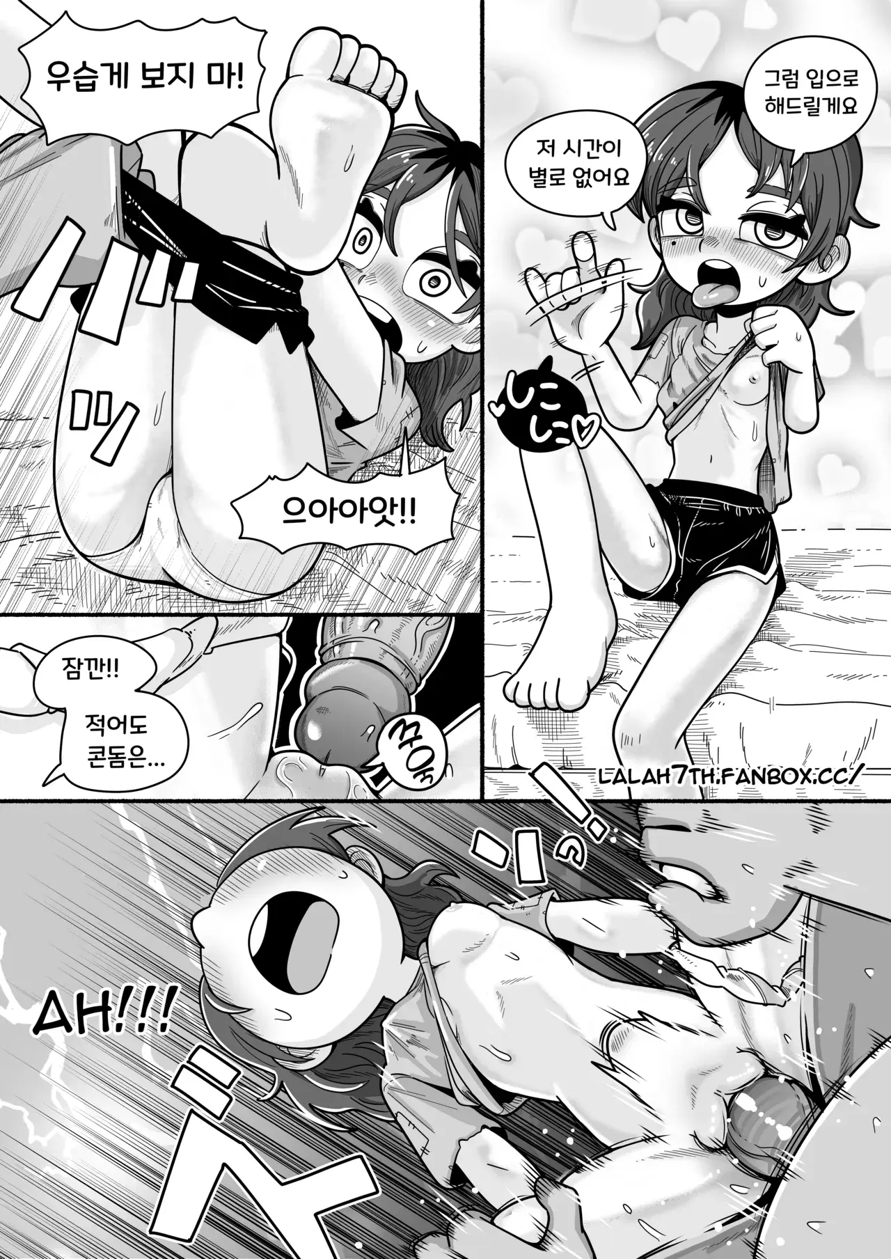 Chapter ' + image.page_number