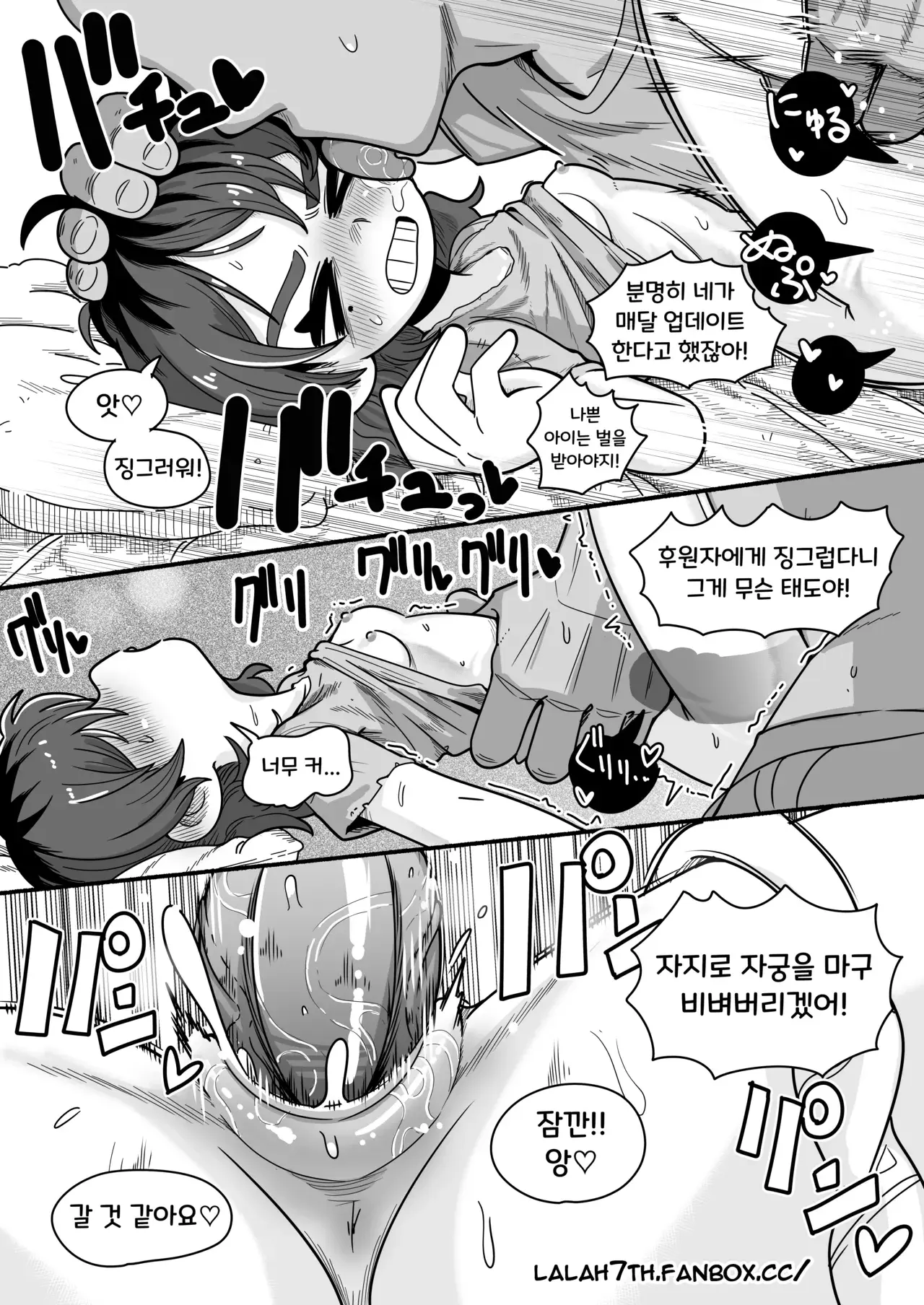 Chapter ' + image.page_number