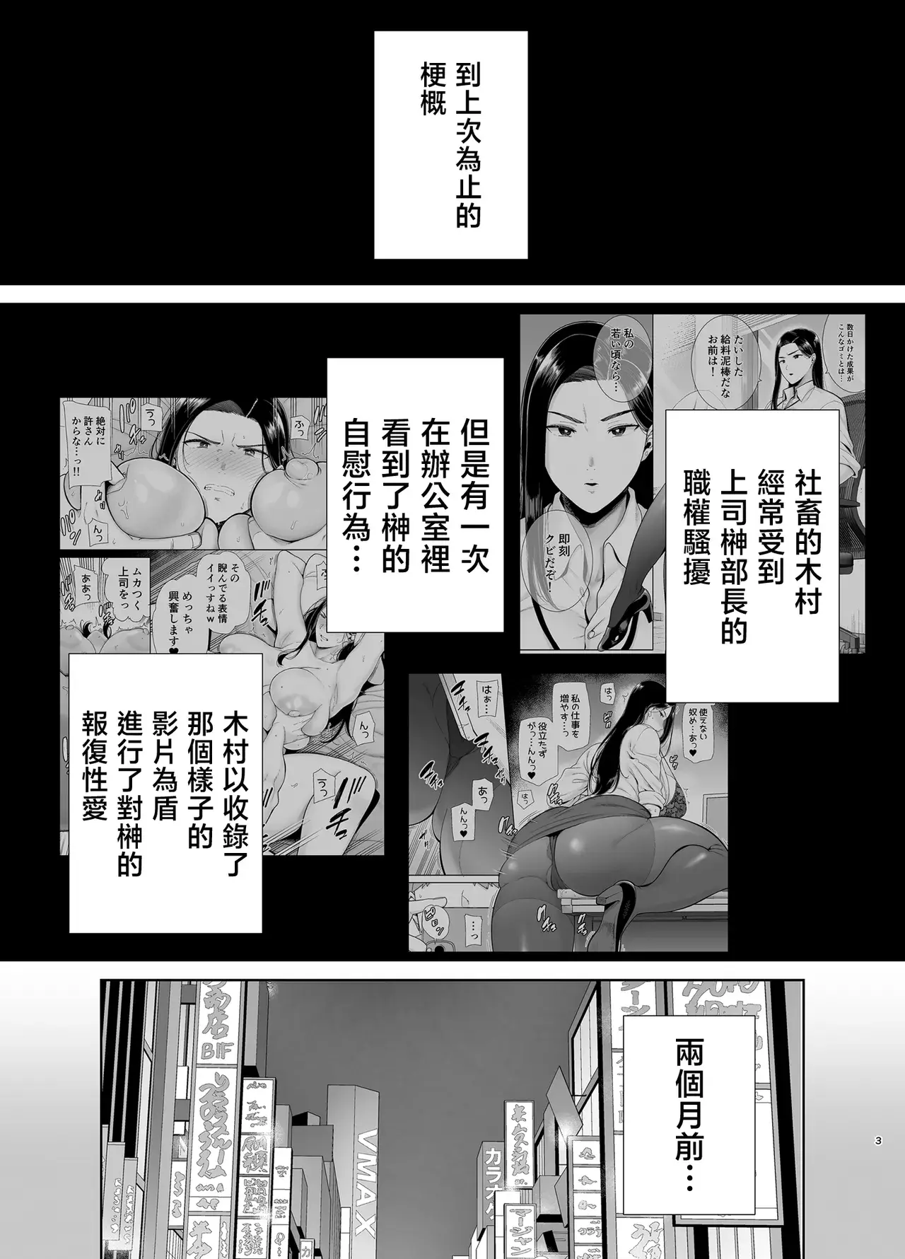 Chapter ' + image.page_number