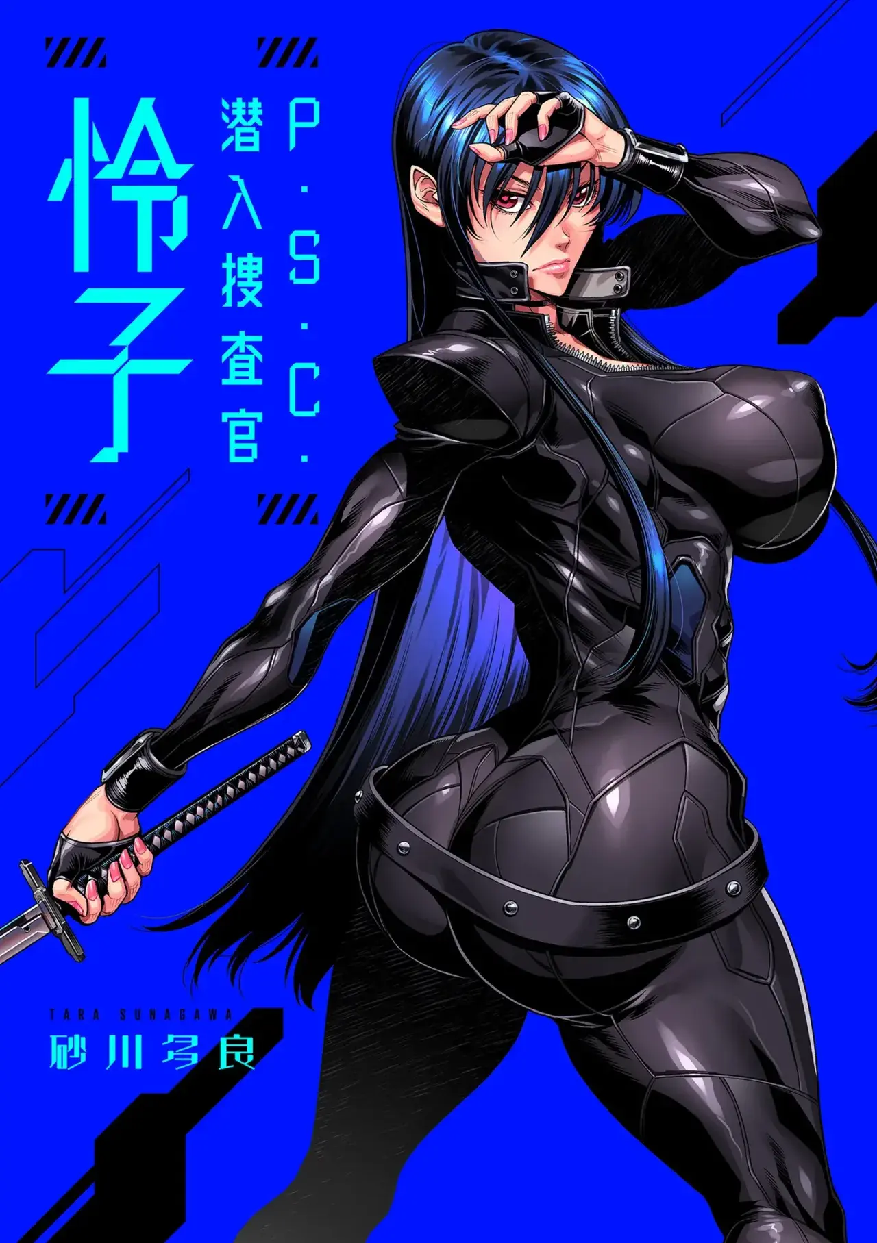 Chapter ' + image.page_number
