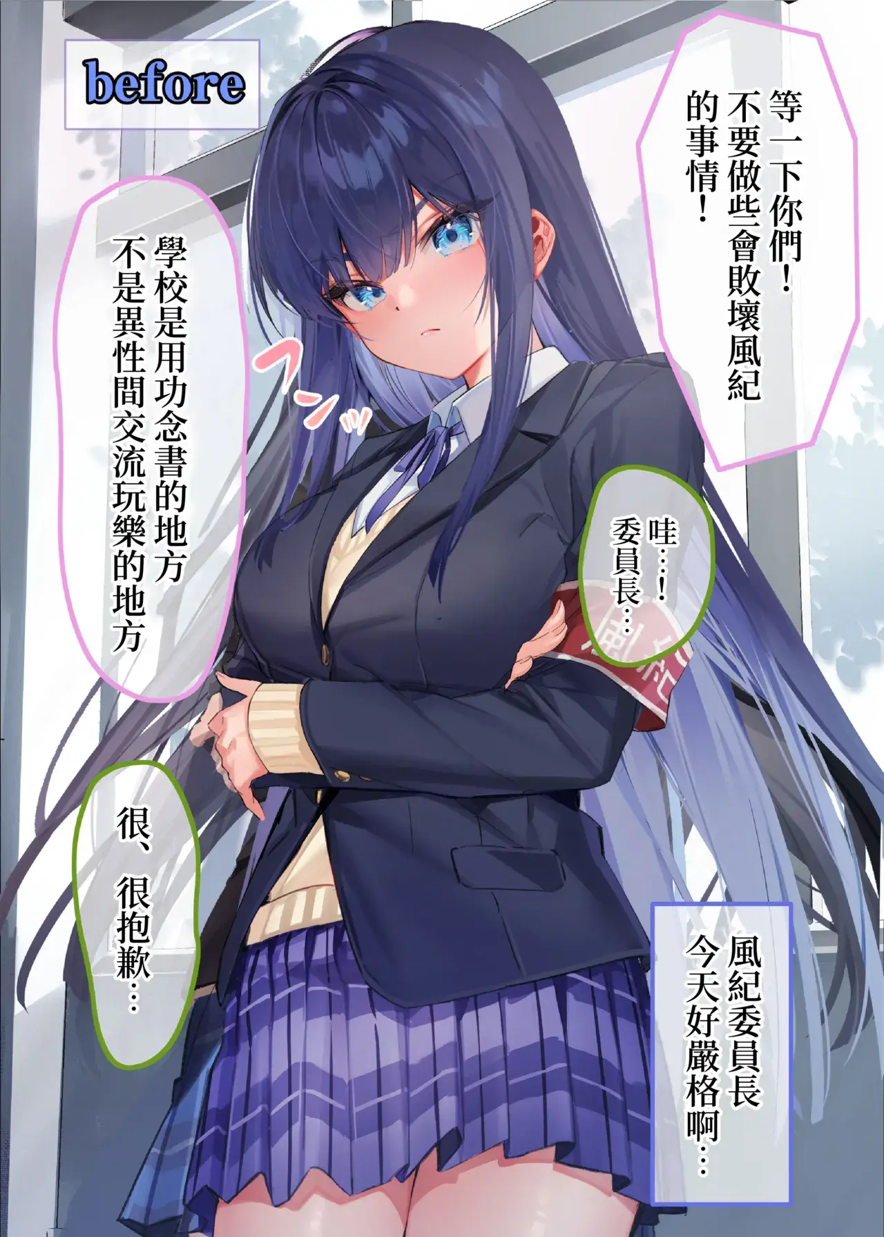 Chapter ' + image.page_number