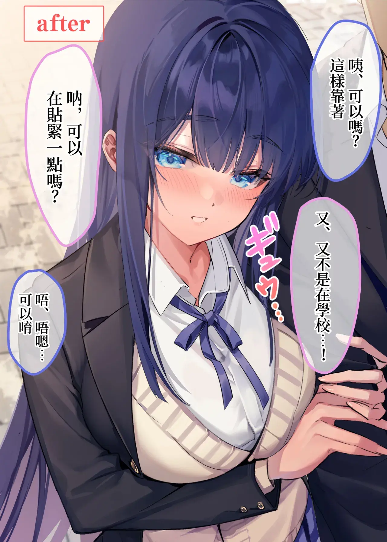 Chapter ' + image.page_number