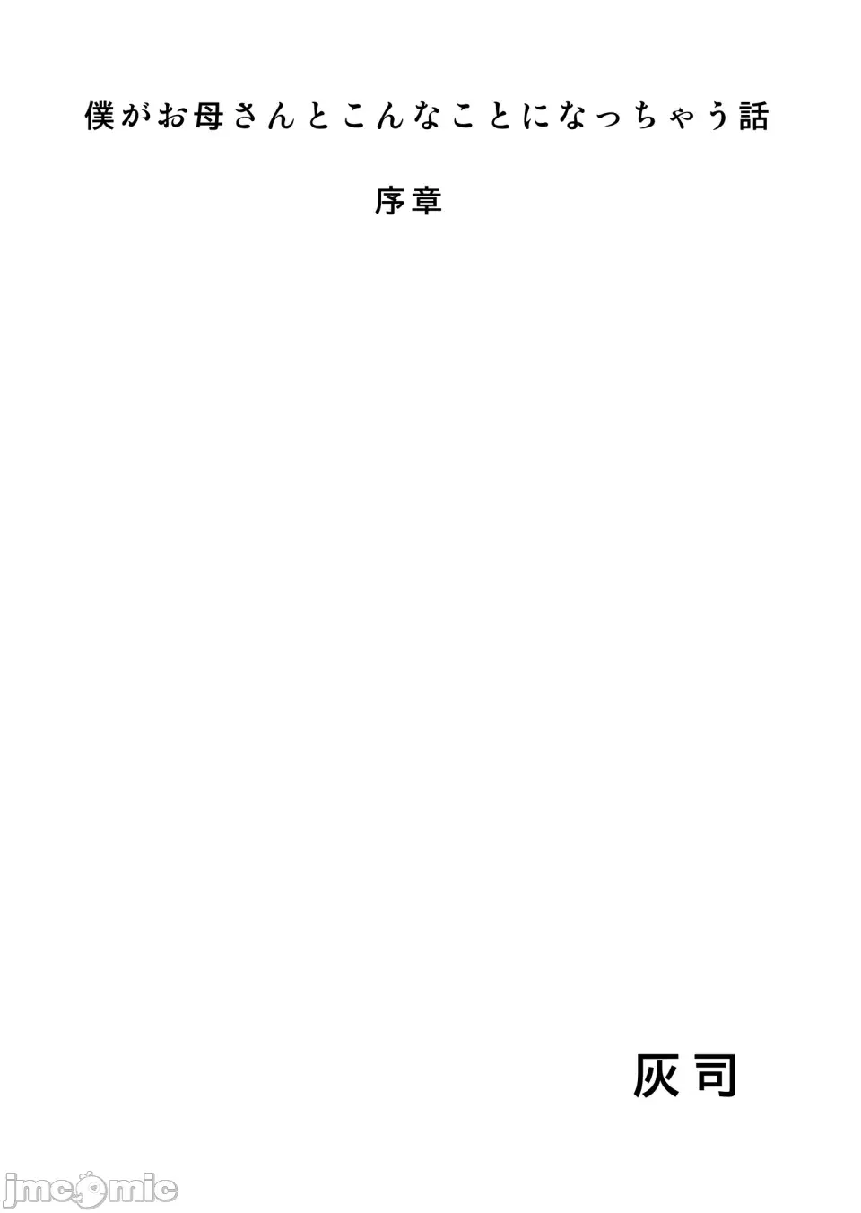 Chapter ' + image.page_number