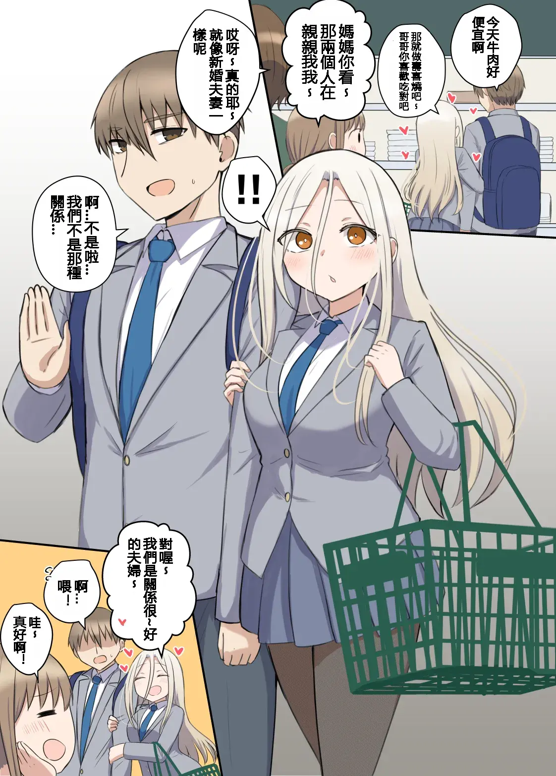 Chapter ' + image.page_number