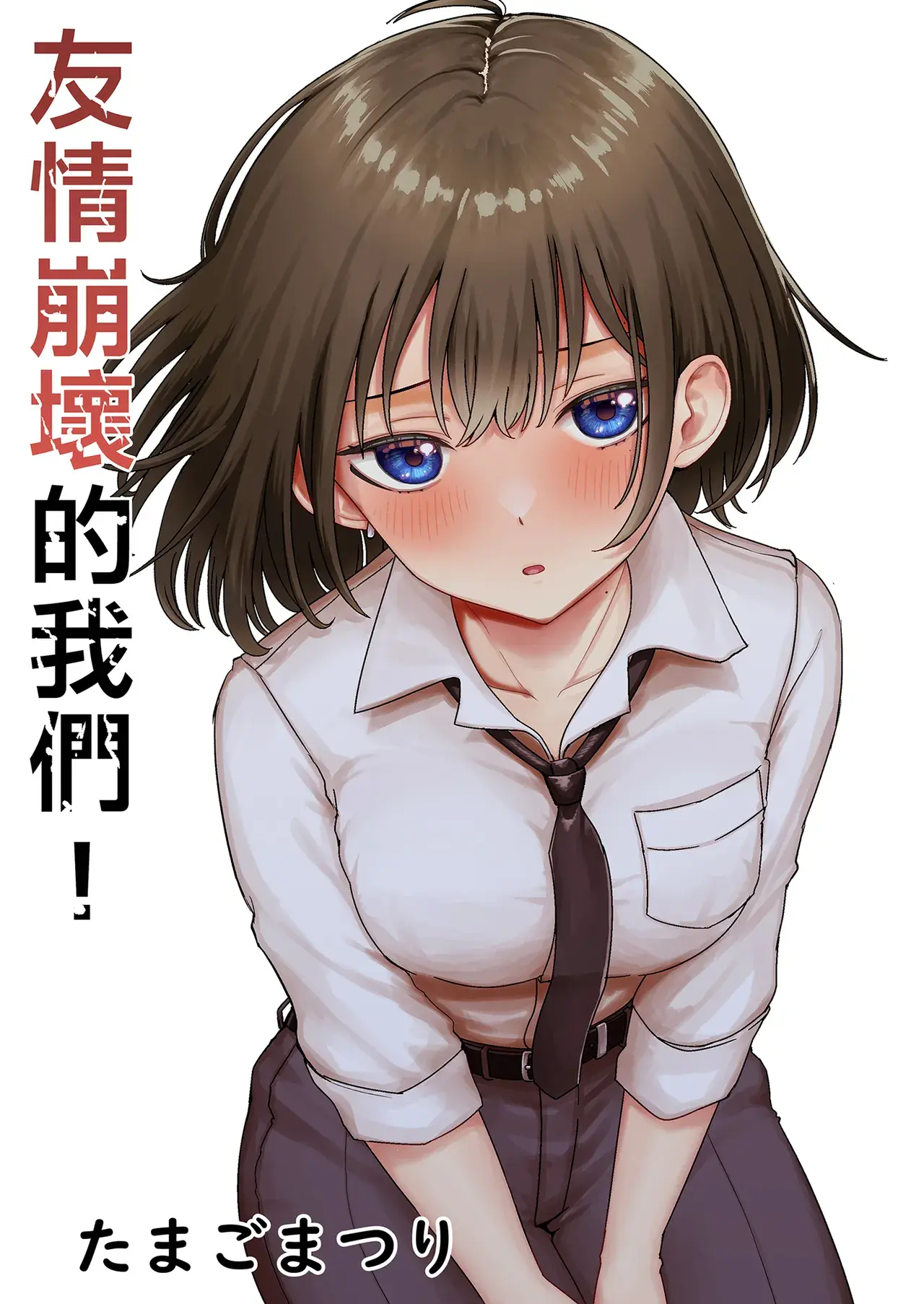 Chapter ' + image.page_number