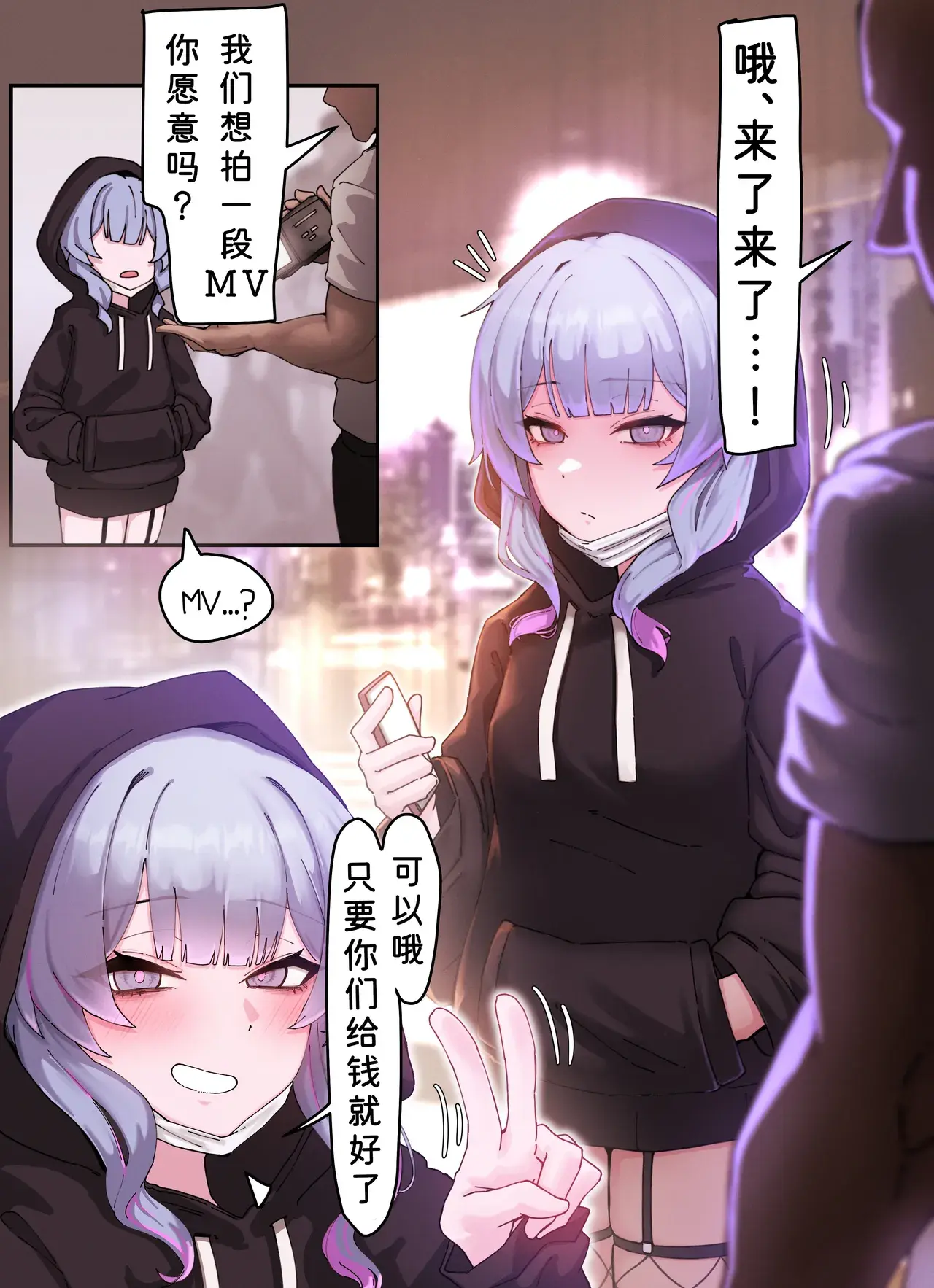Chapter ' + image.page_number