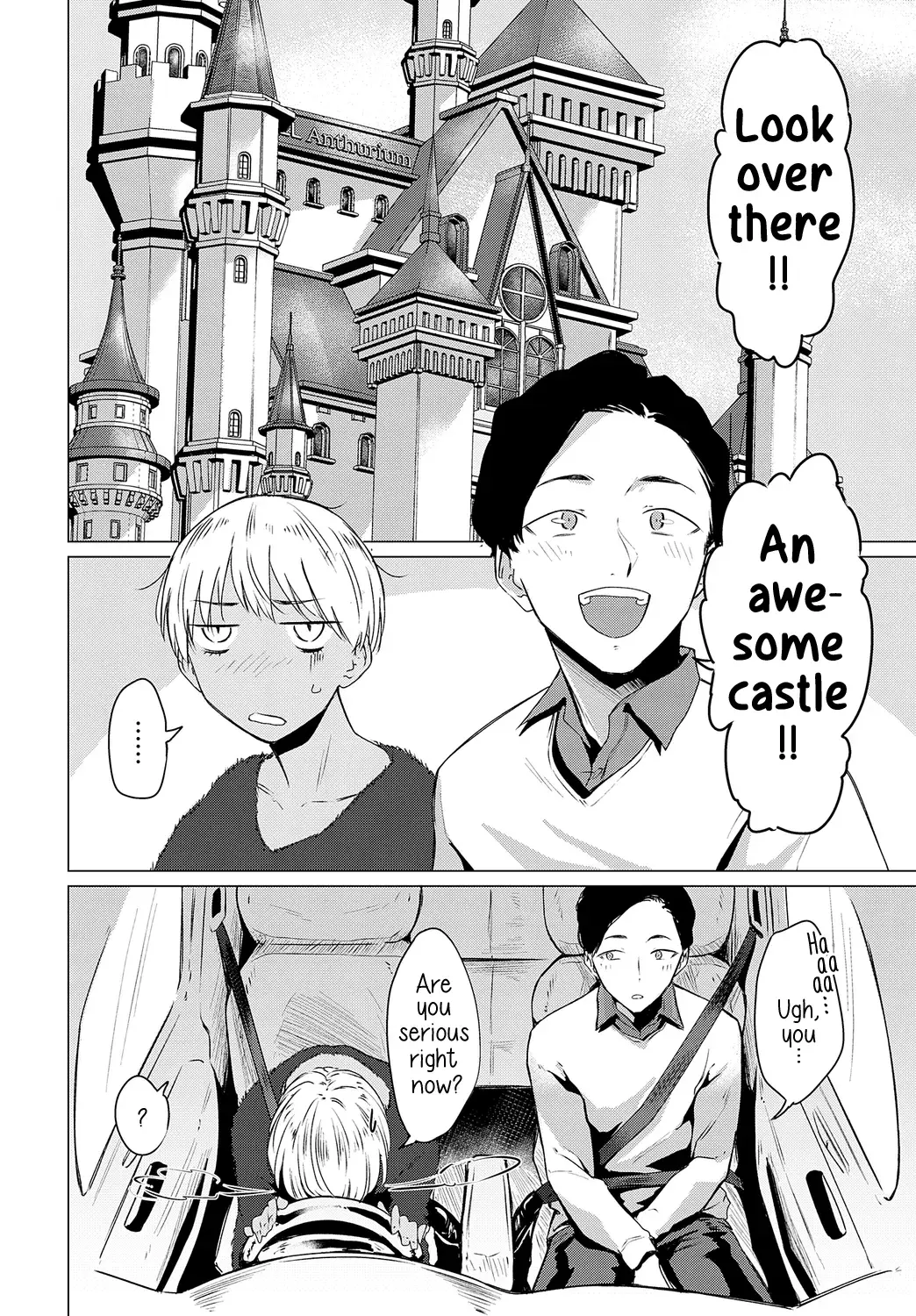 Chapter ' + image.page_number