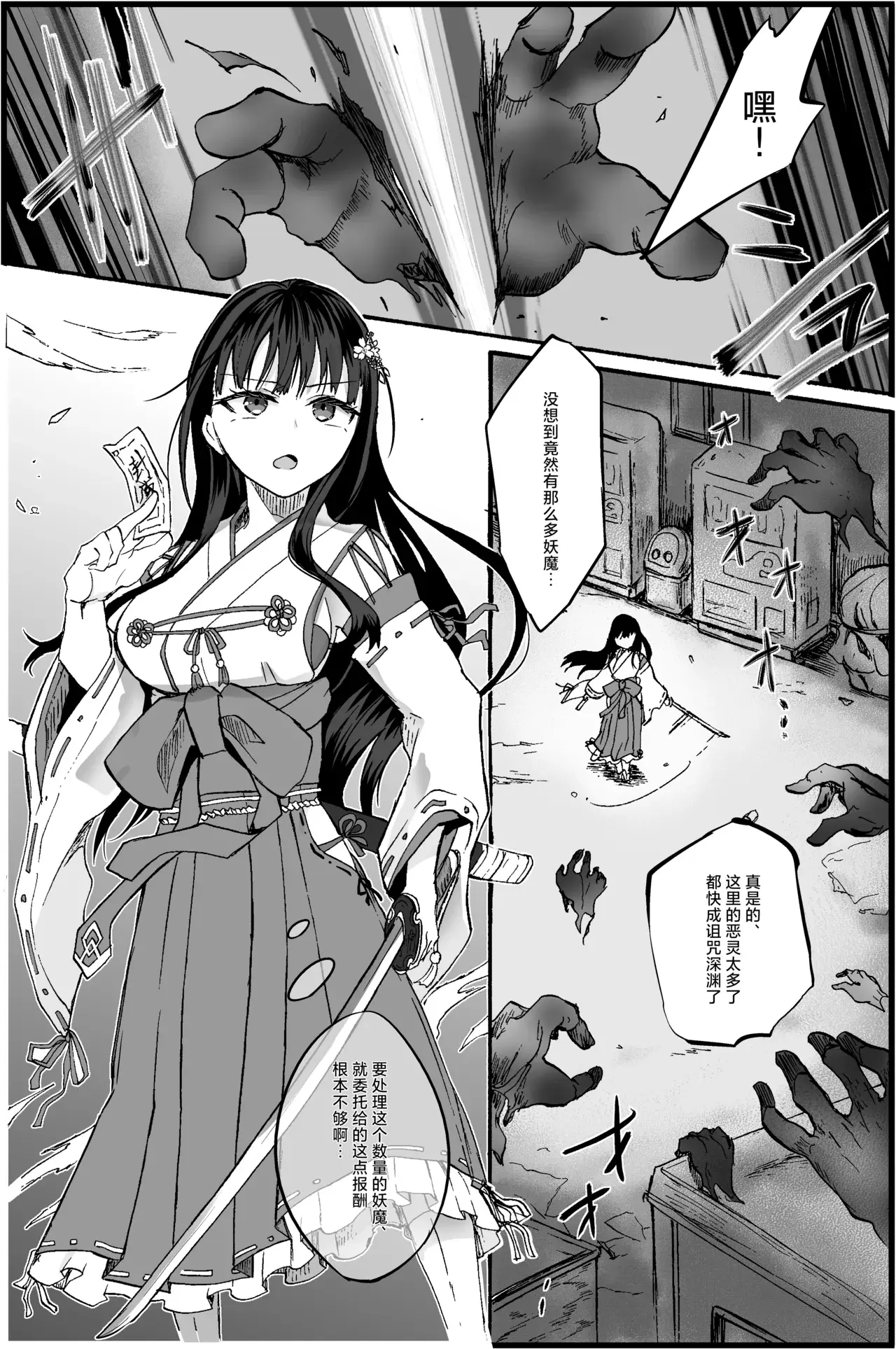 Chapter ' + image.page_number