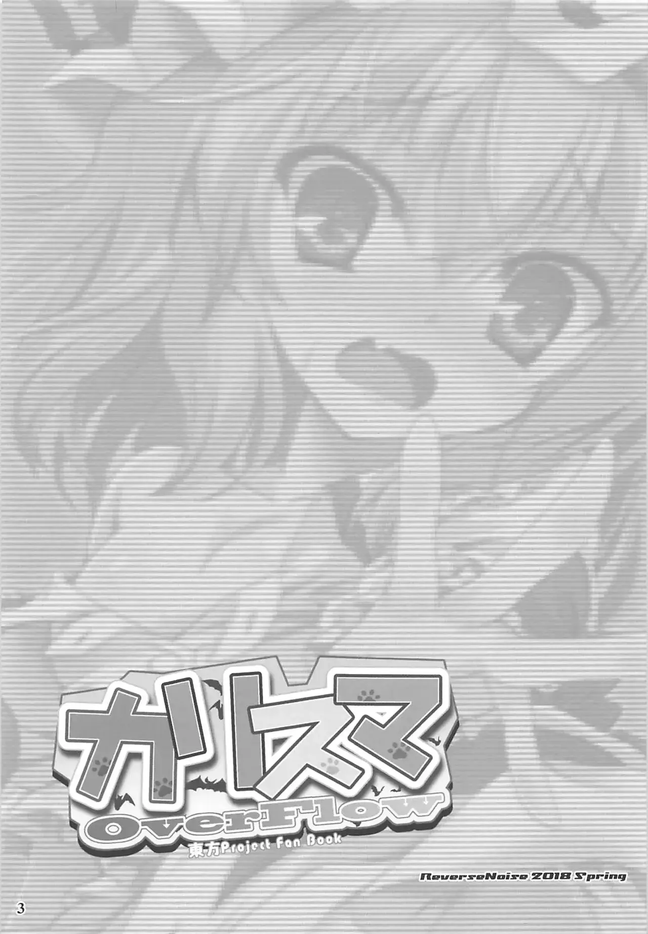 Chapter ' + image.page_number