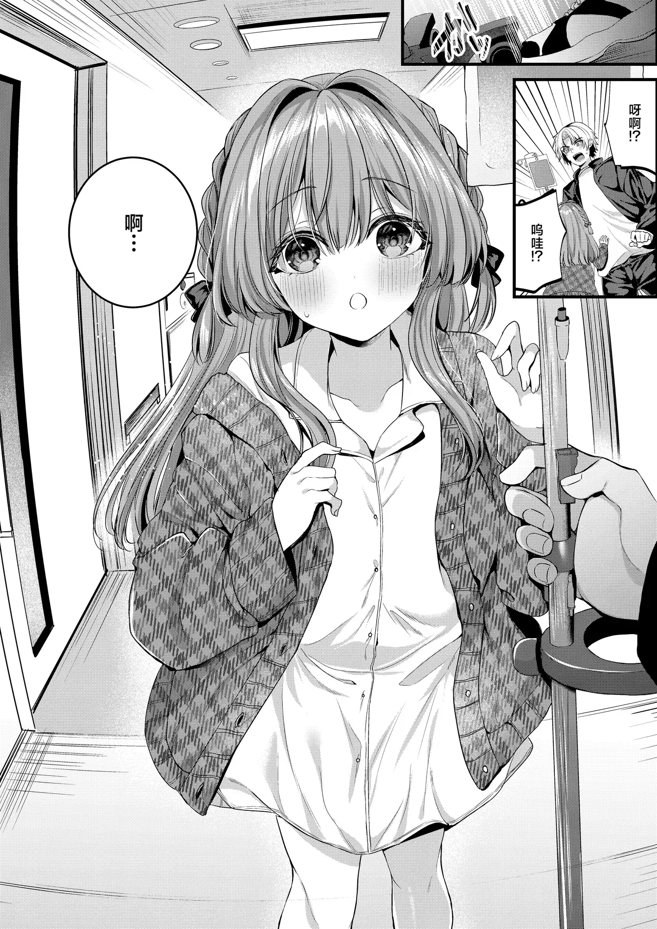Chapter ' + image.page_number