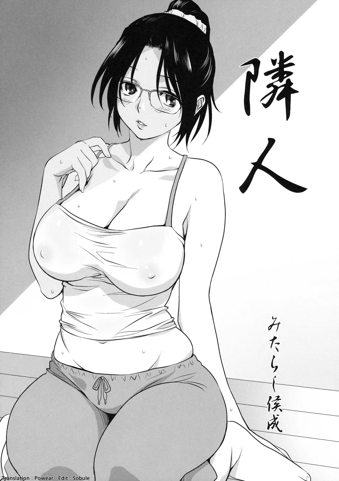 Chapter ' + image.page_number