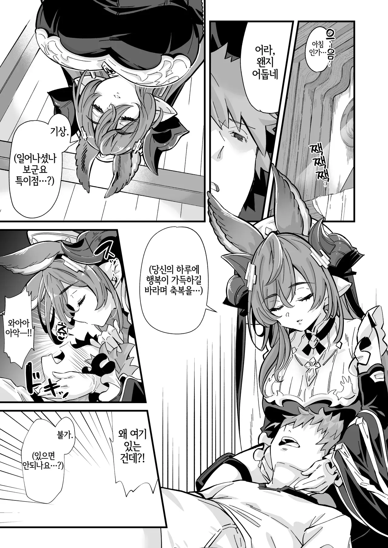 Chapter ' + image.page_number