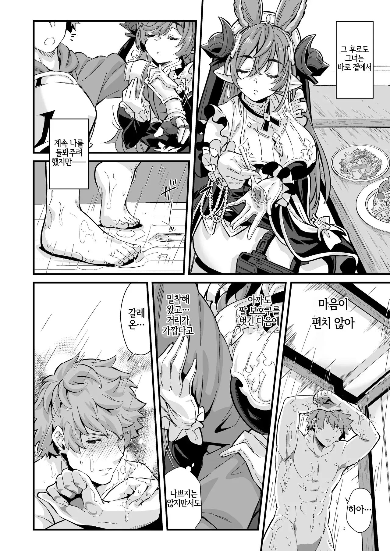 Chapter ' + image.page_number
