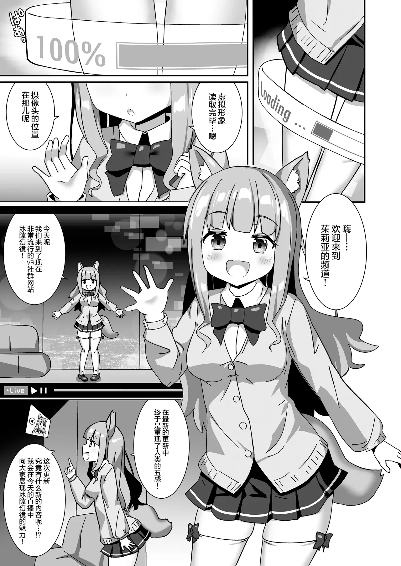 Chapter ' + image.page_number